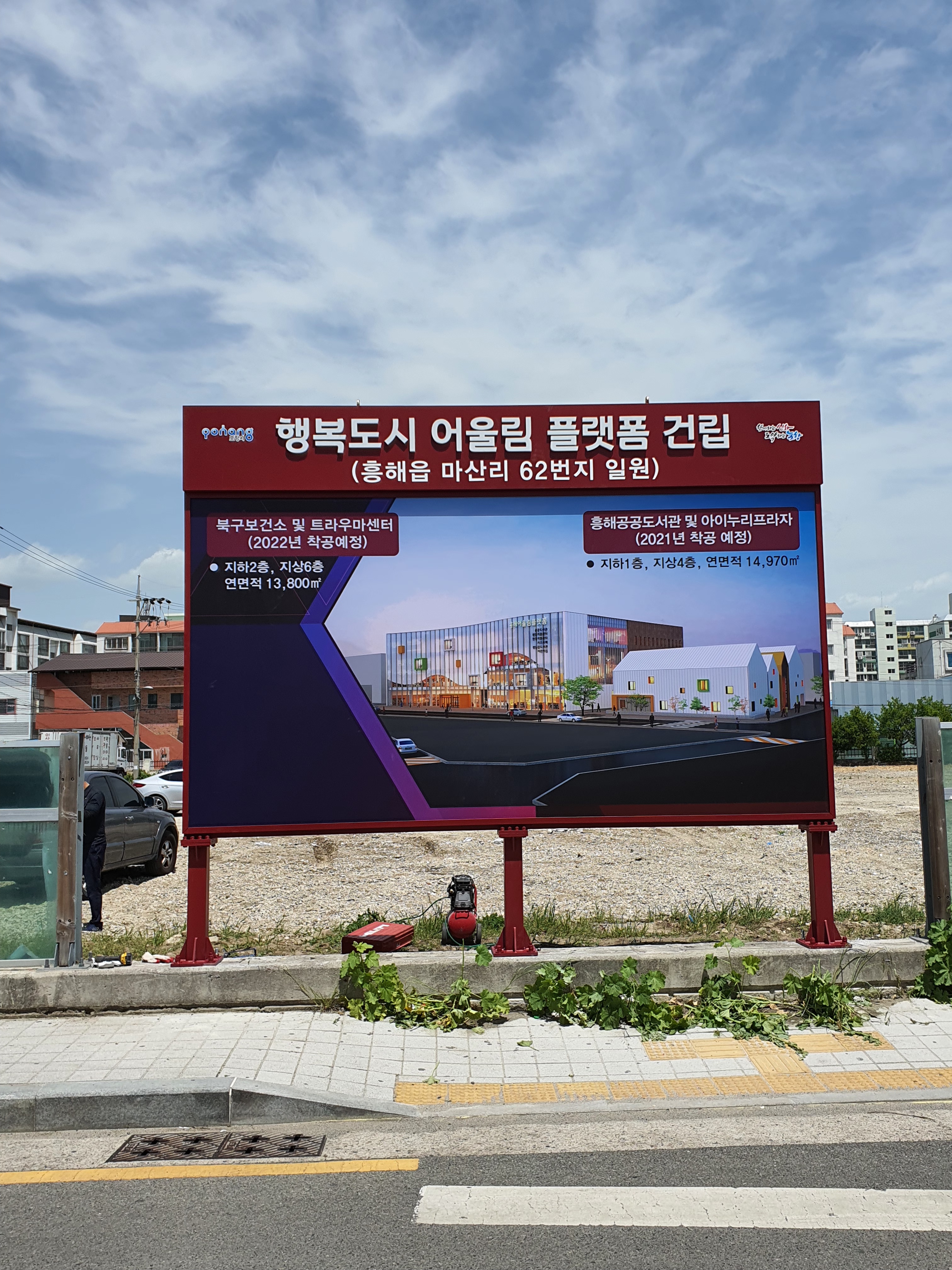 대호광고산업