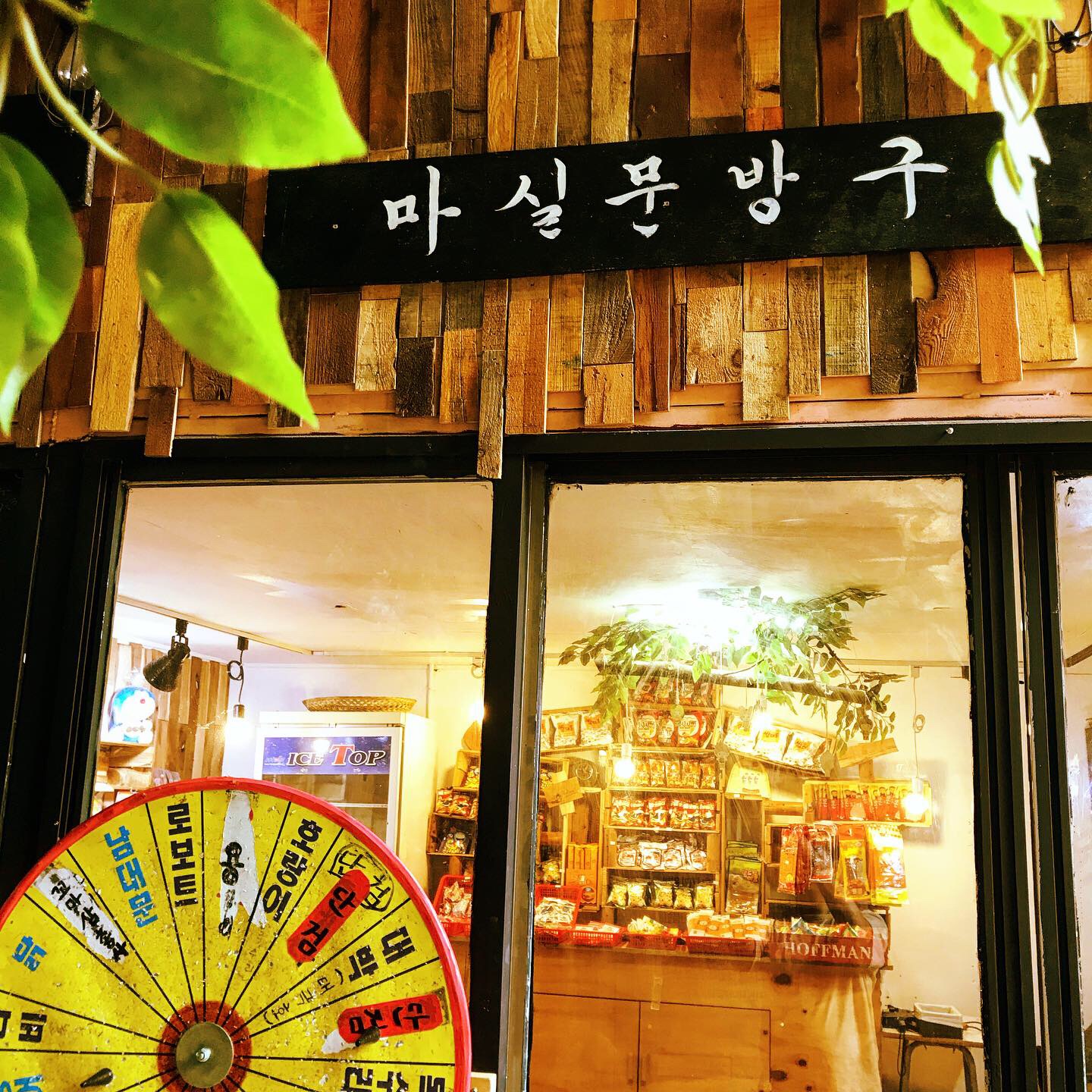 조치원테마거리 반려동물 동반 여행지