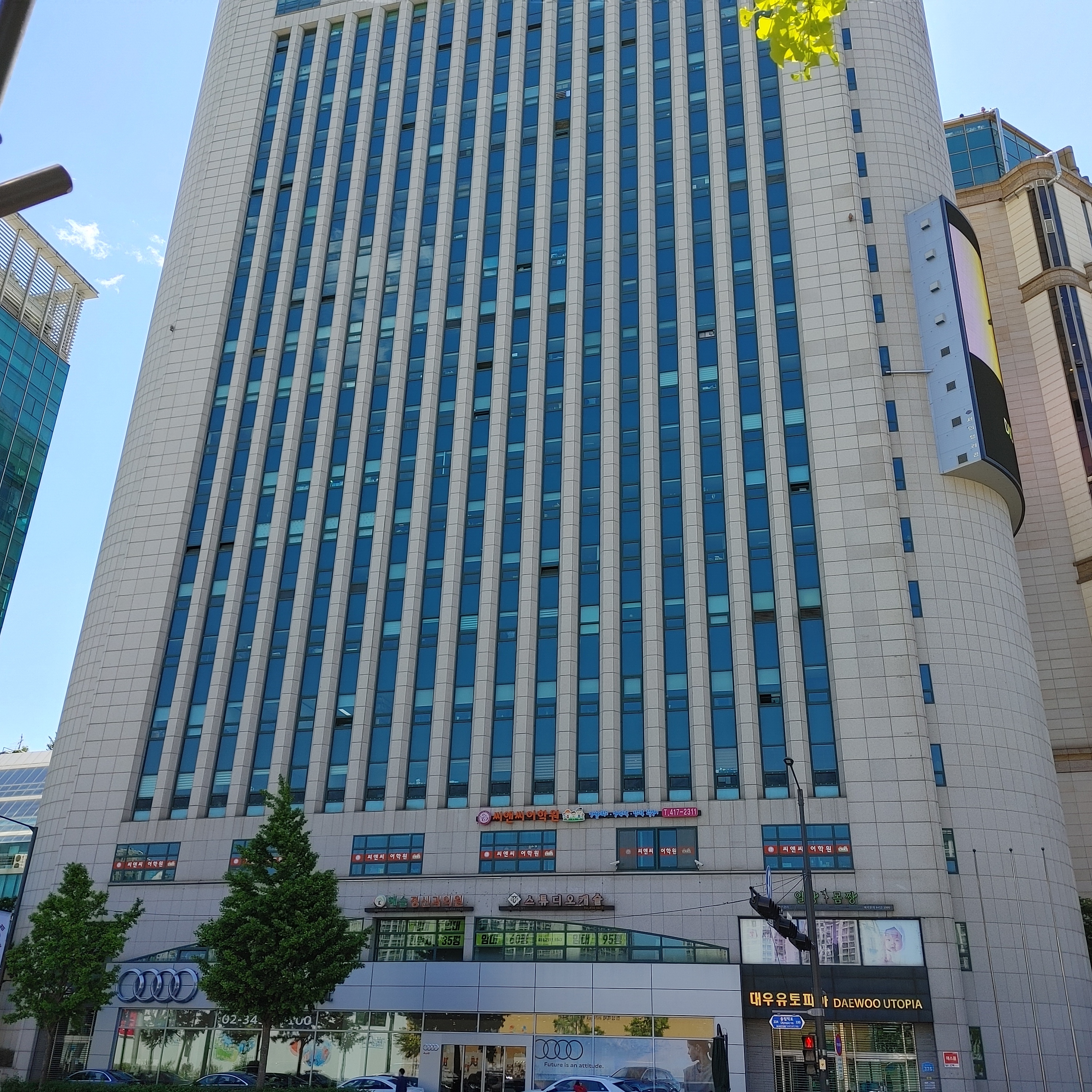 세무법인 수 대표 이미지