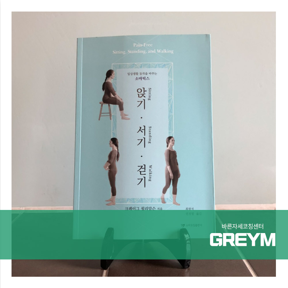 그레이엠 photo 10