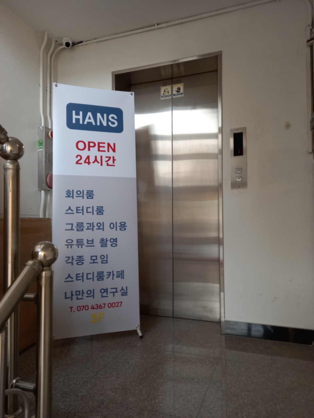 업체사진