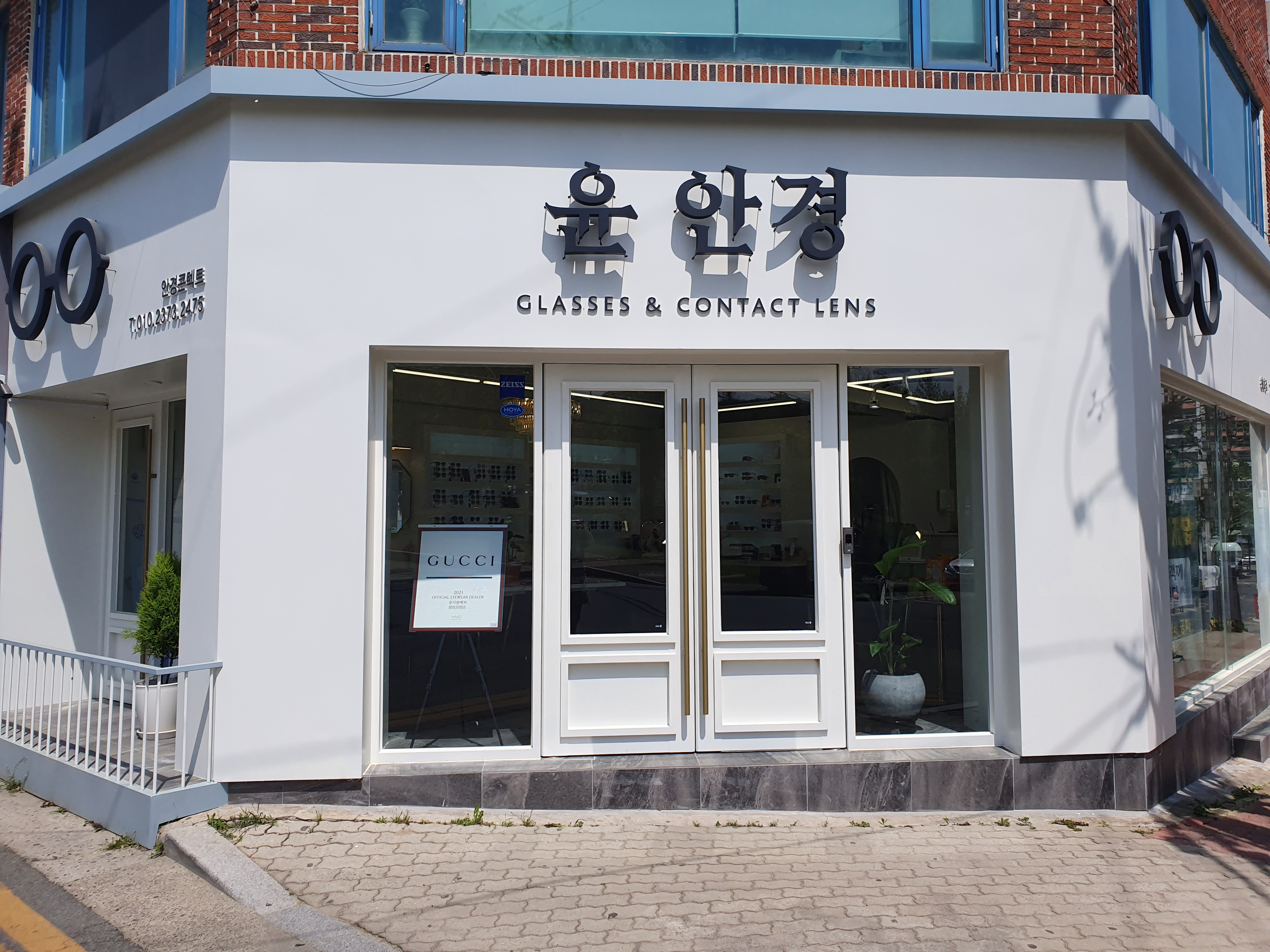 씨채널안경 윤안경