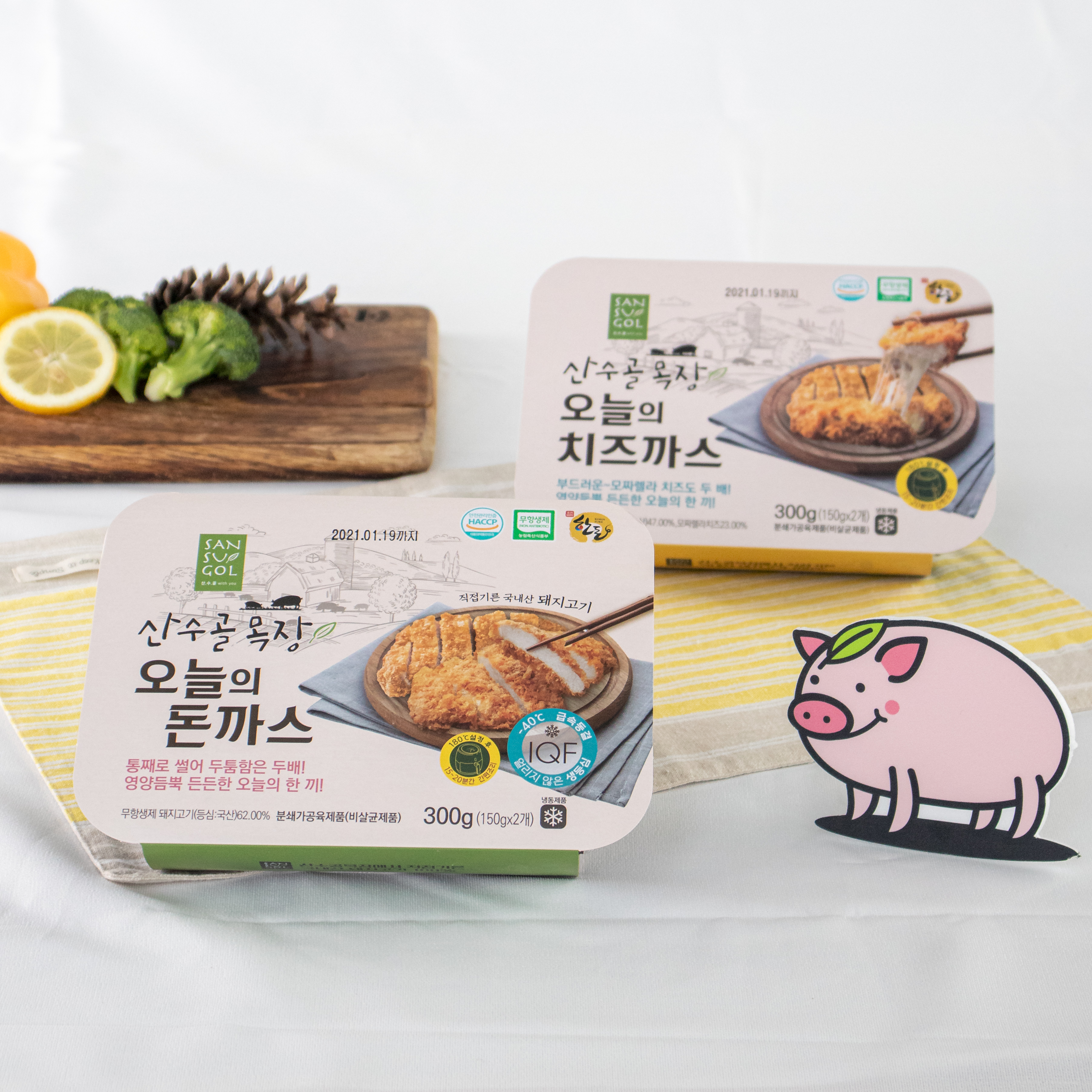 산수골