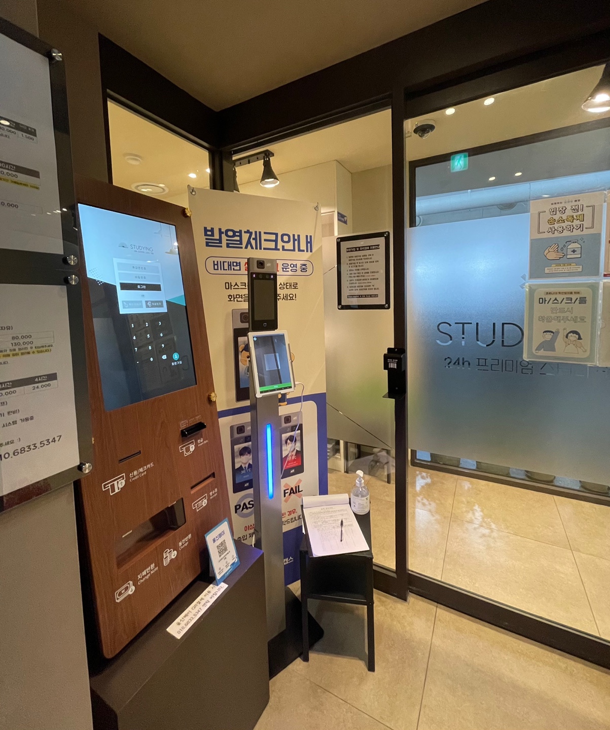 업체사진
