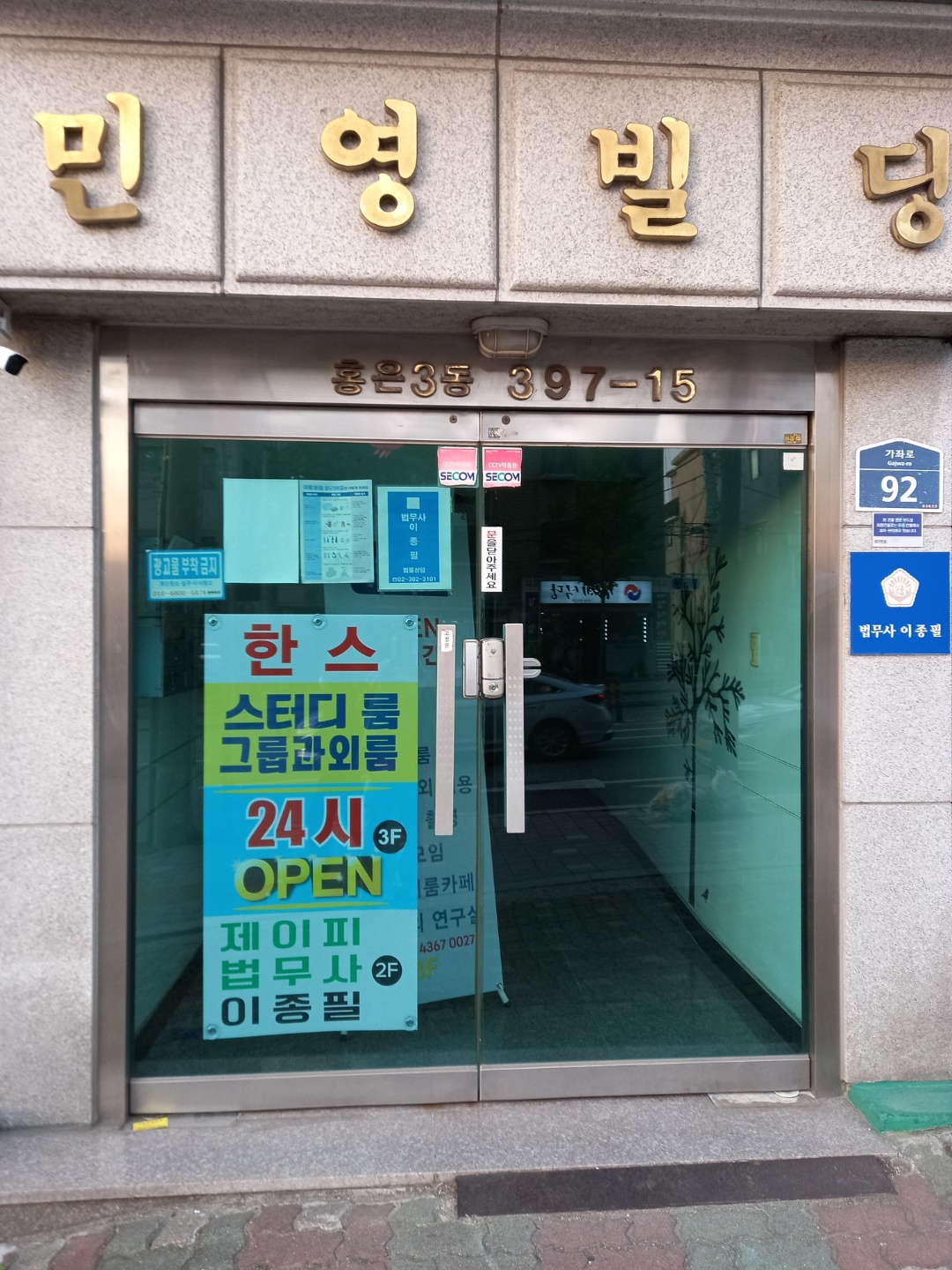 업체사진