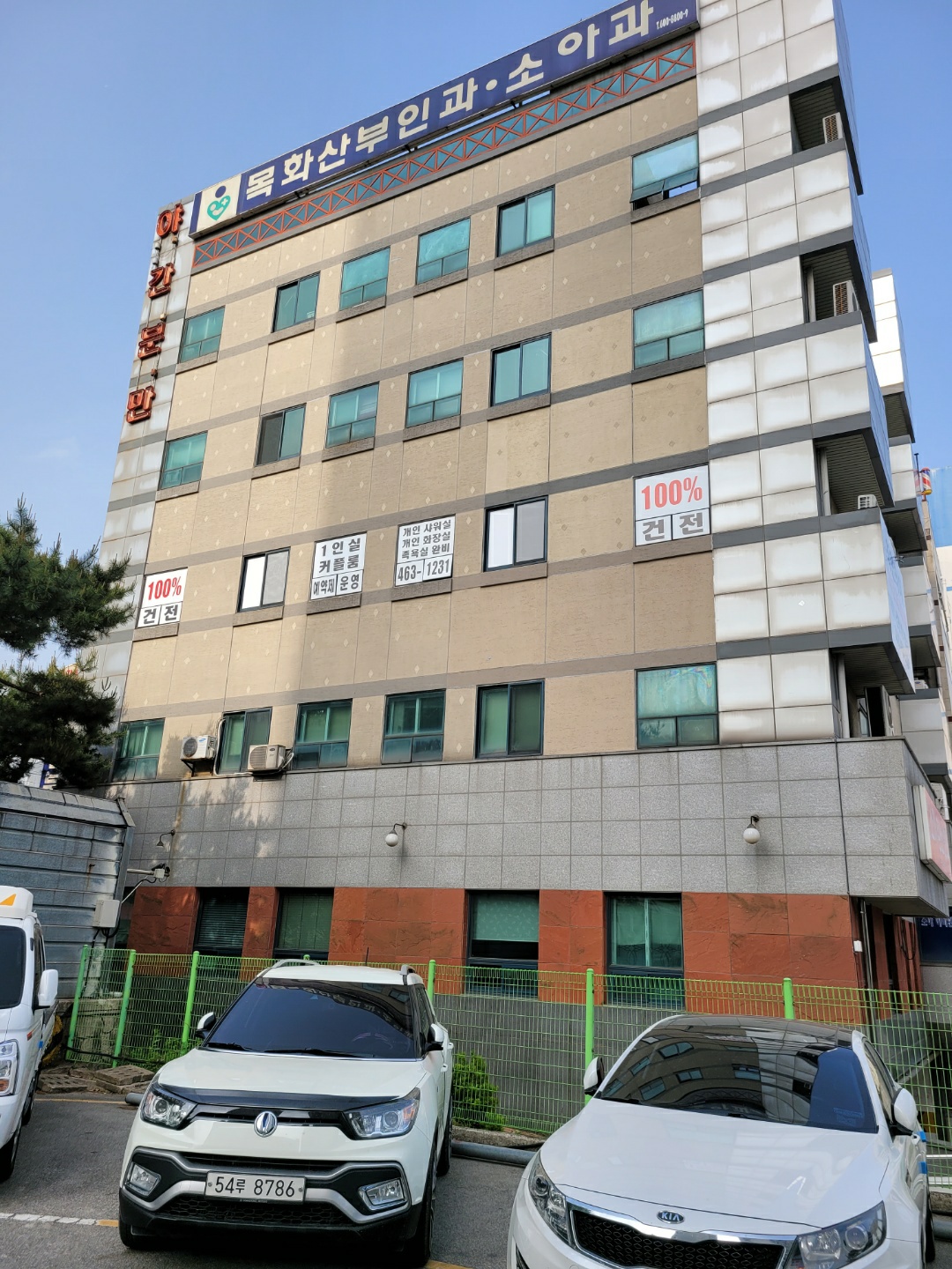 착한타이 대표 이미지