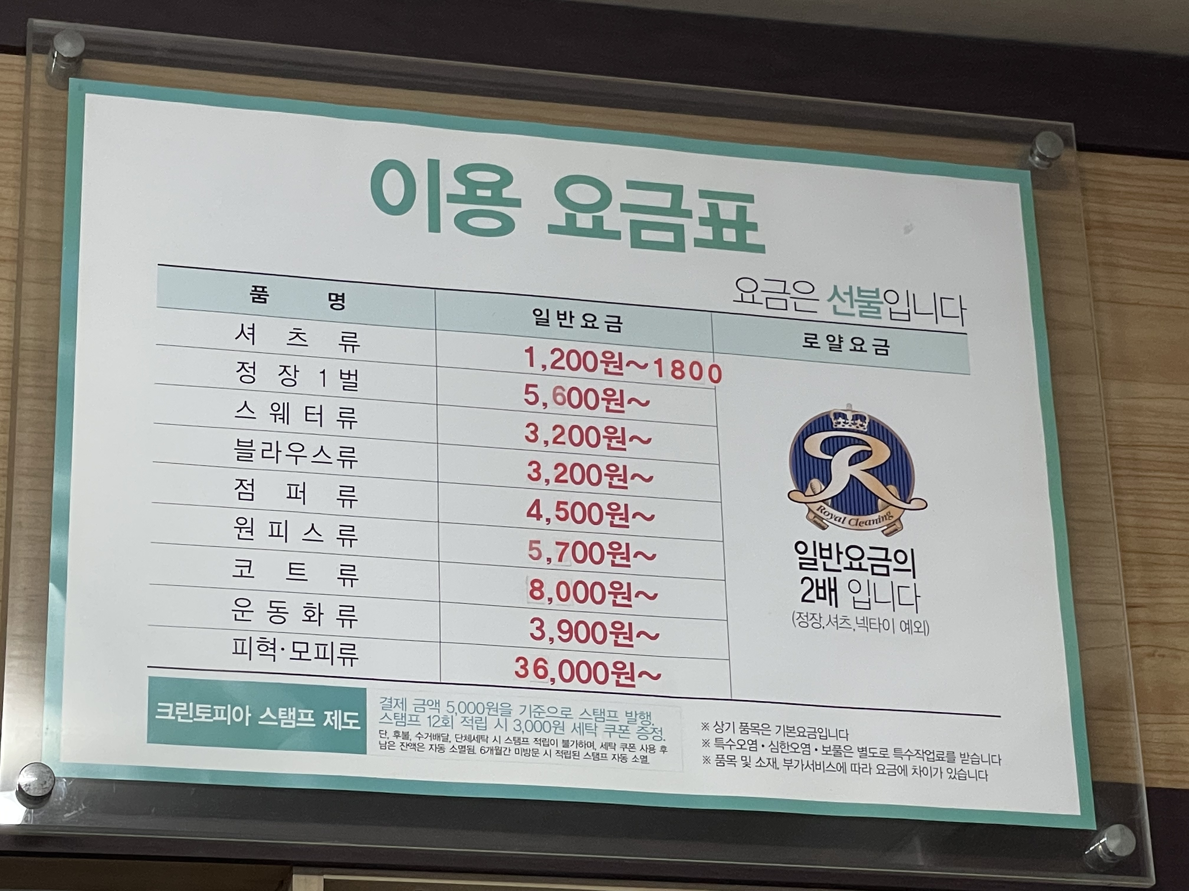 크린토피아 서초반포한신서래점