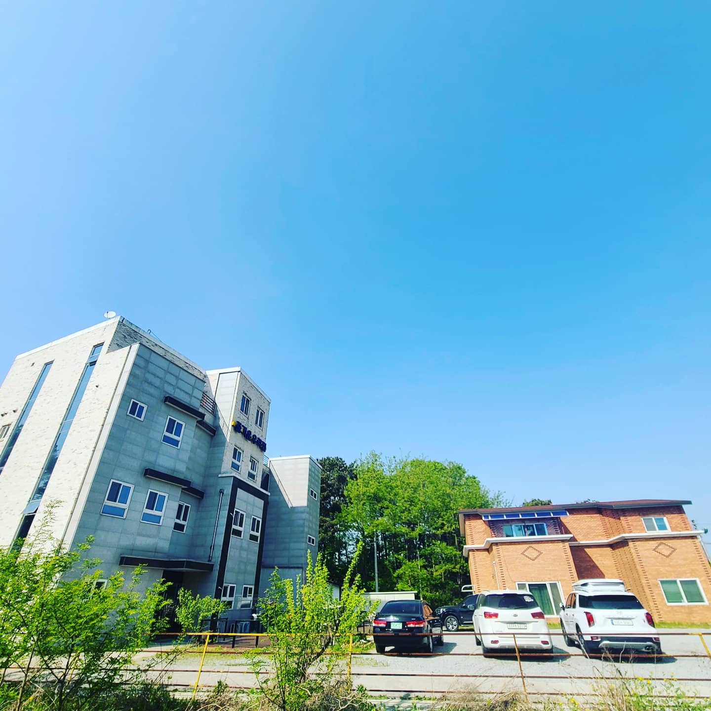 즐거운우리집
