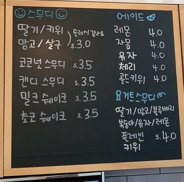 심스커피
