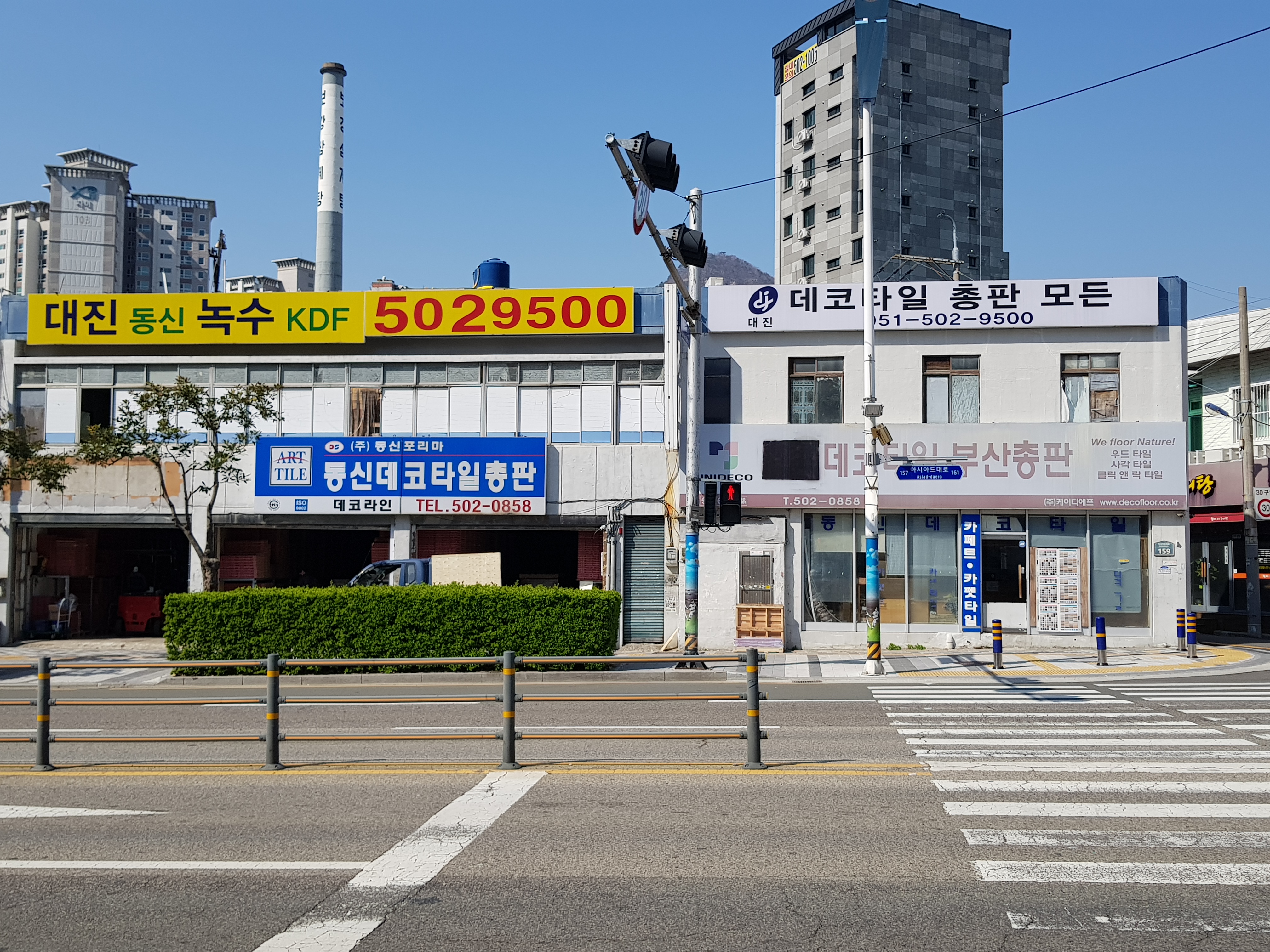 데코타일 총판 모든