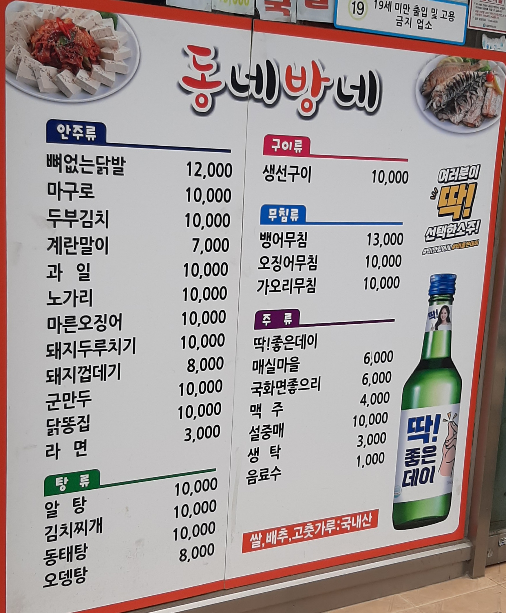 요약 정보 이미지