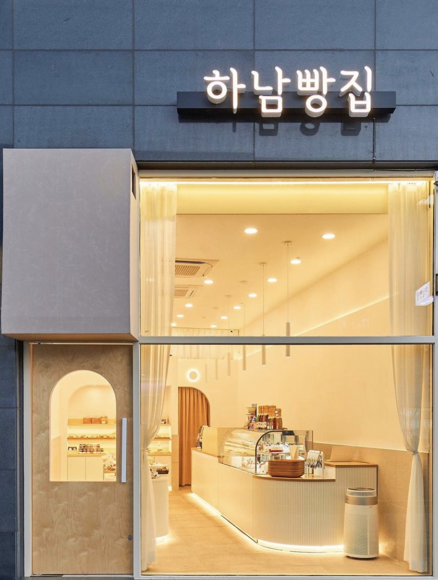 하남빵집 미사점