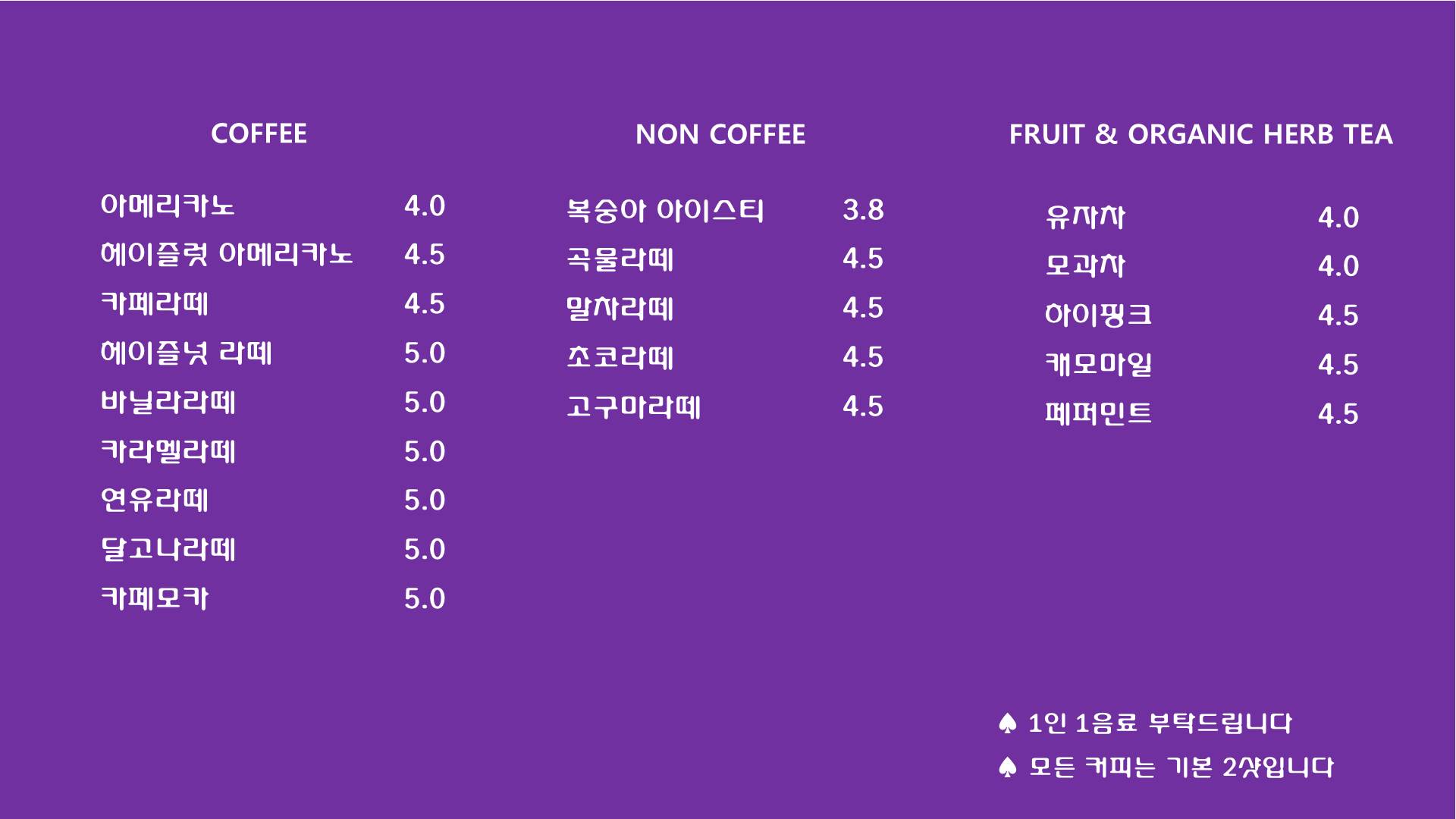 카페솔솔