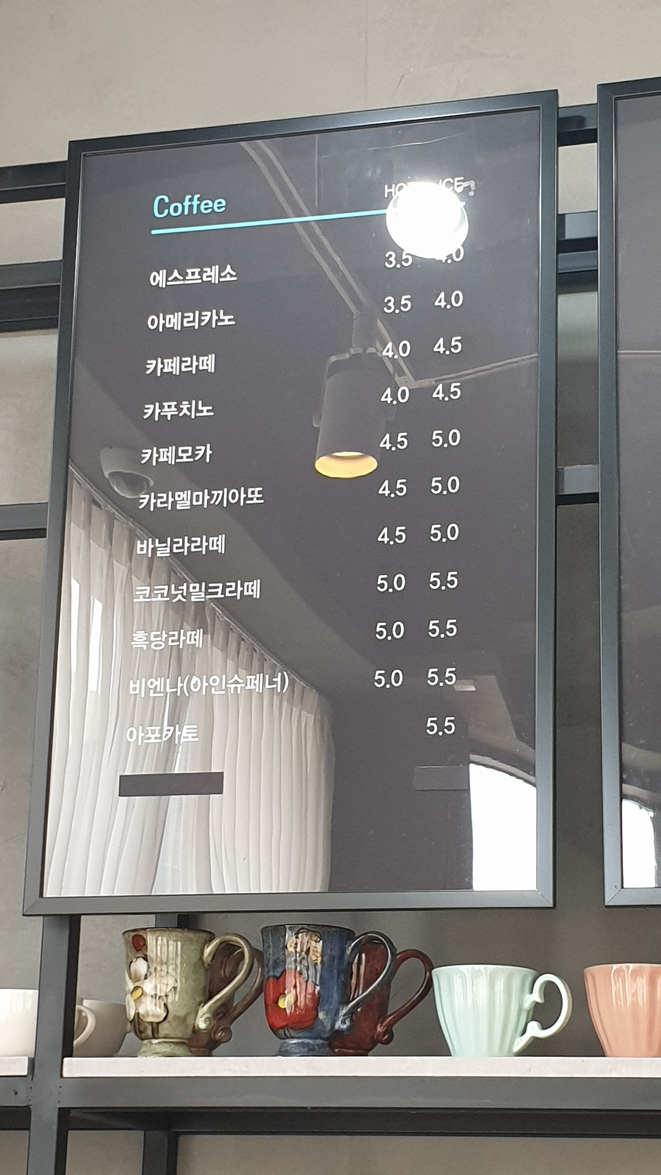 더카페제이제이