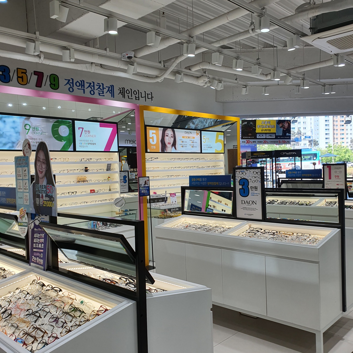 다비치안경 보청기 김포구래역점