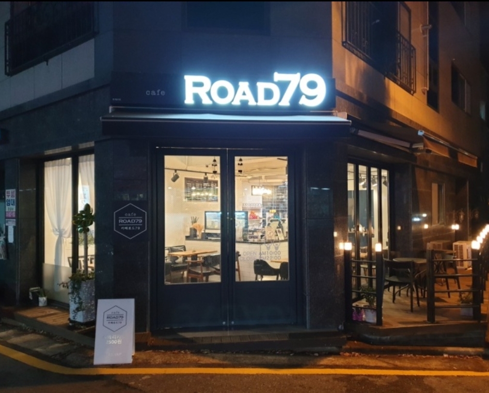 카페로드79