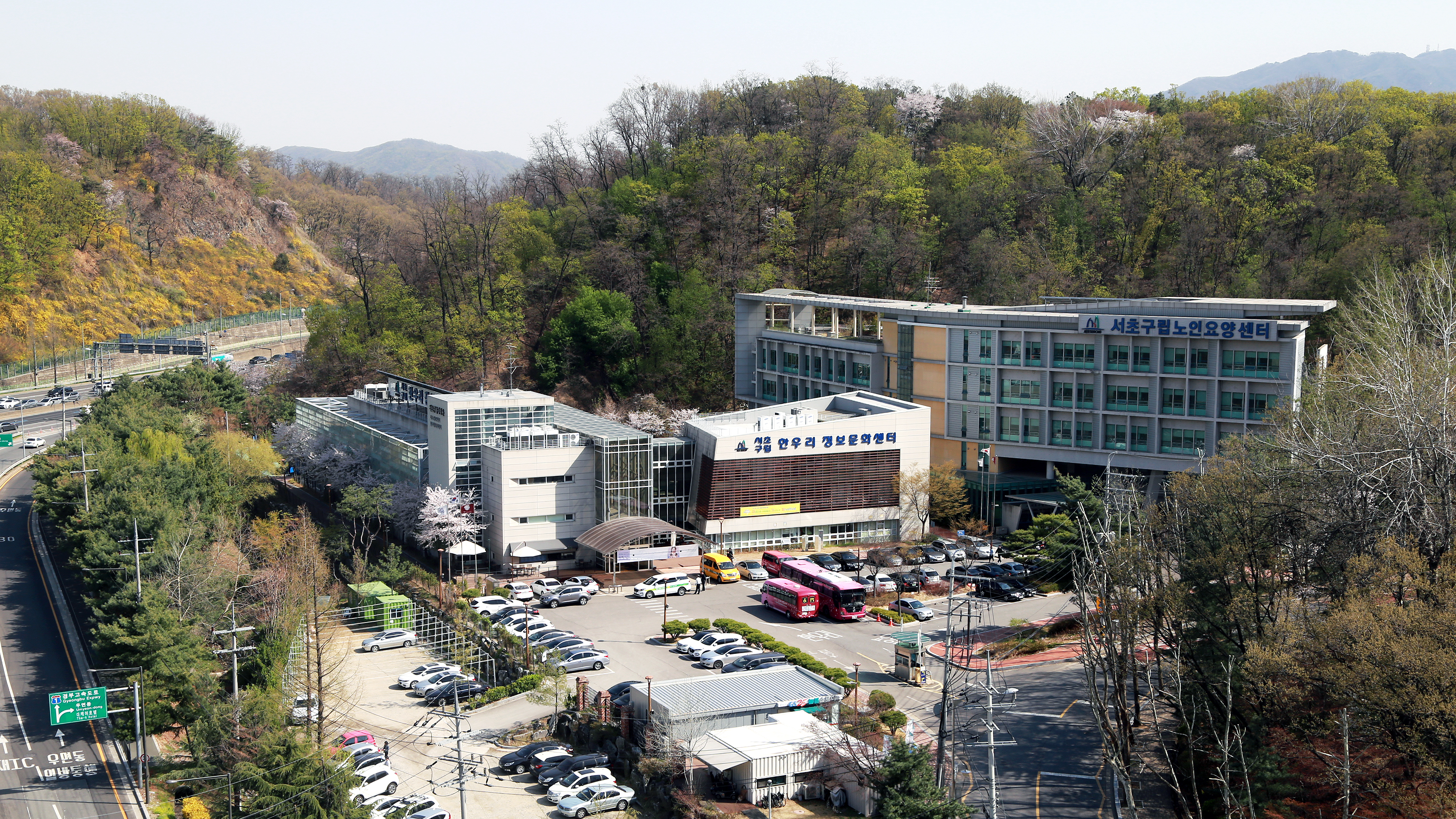 서초구립 한우리정보문화센터