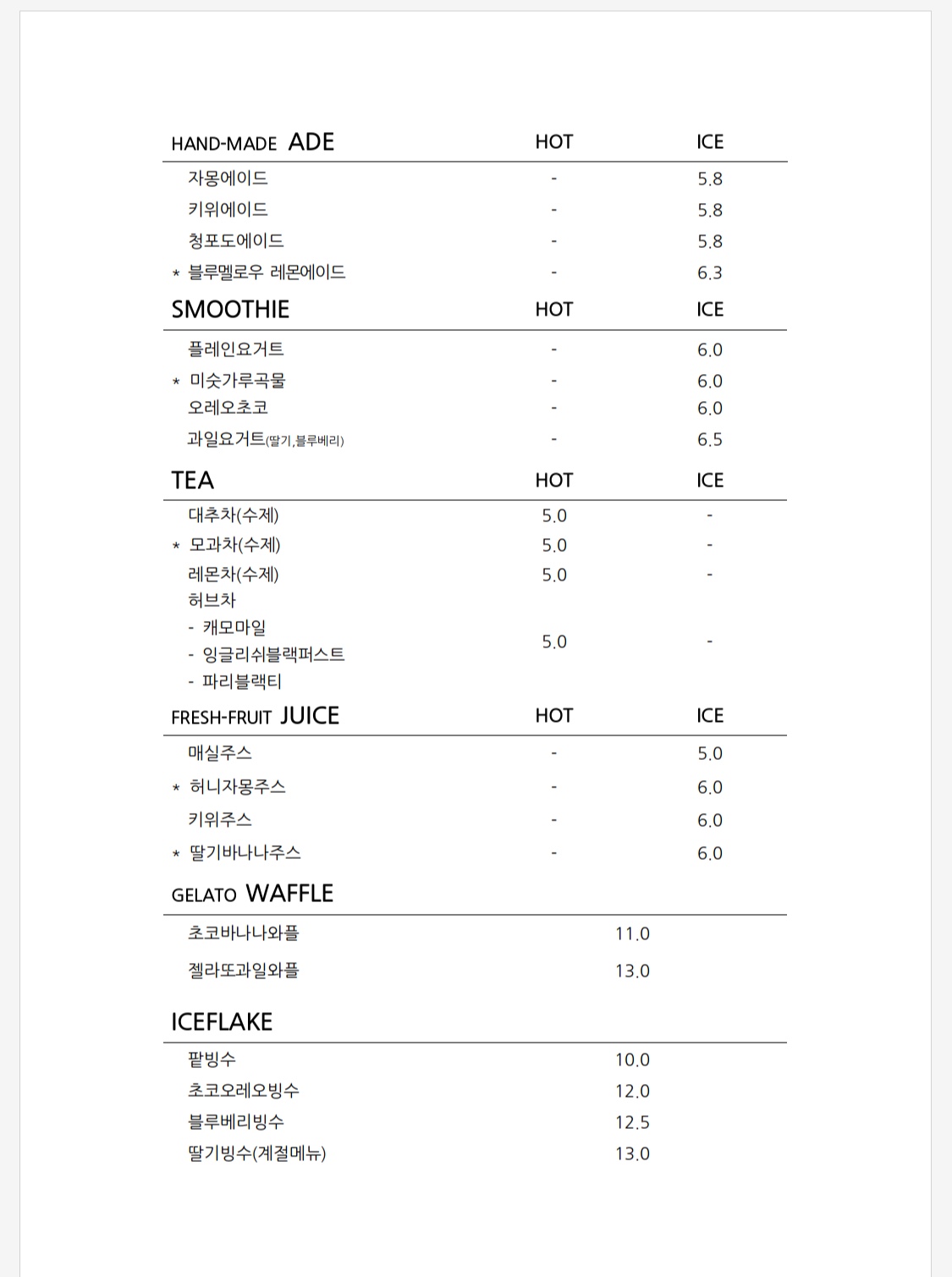포즈카페 경상 애견맛집