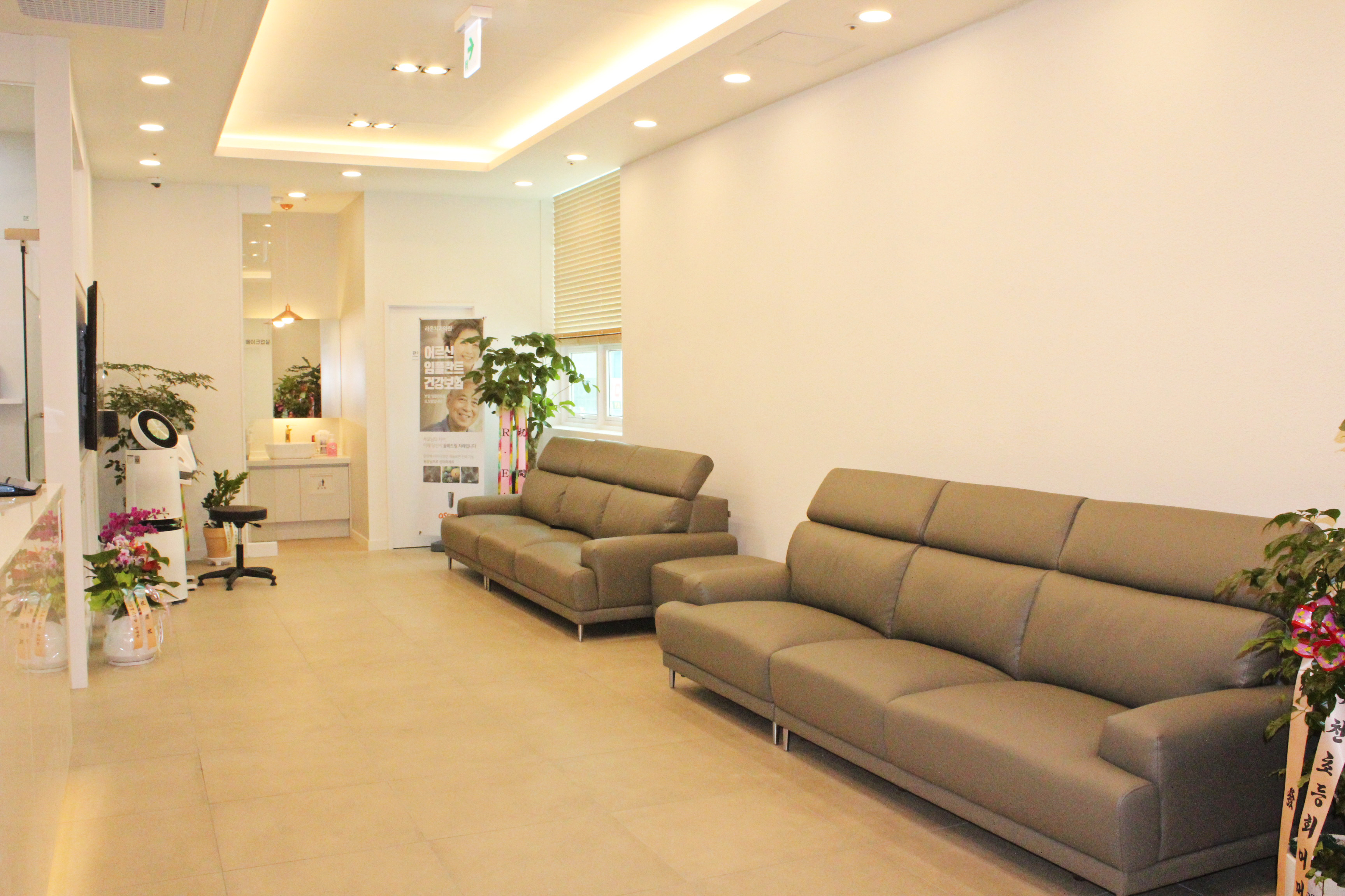 라온치과의원 대표 이미지