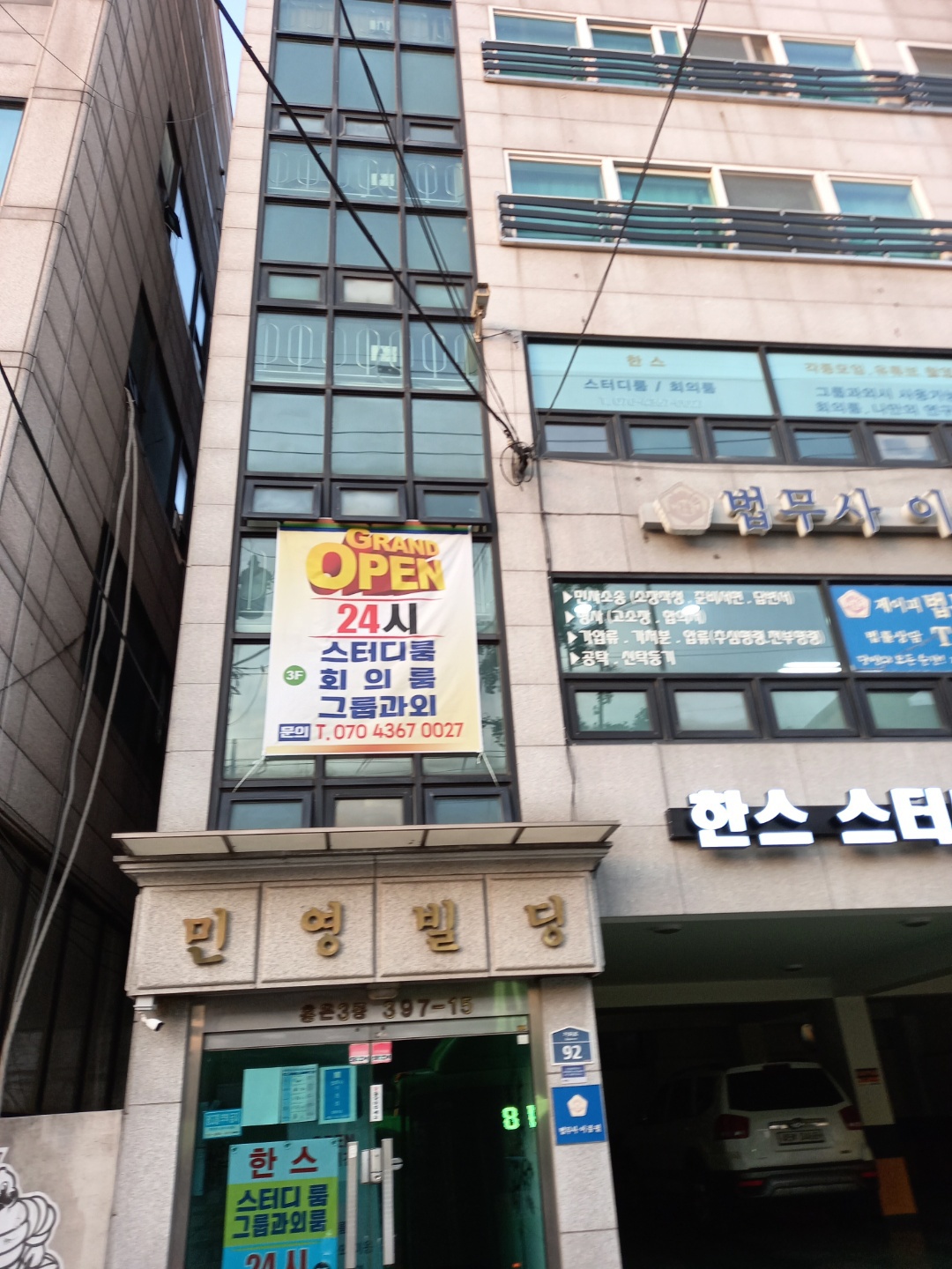 업체사진