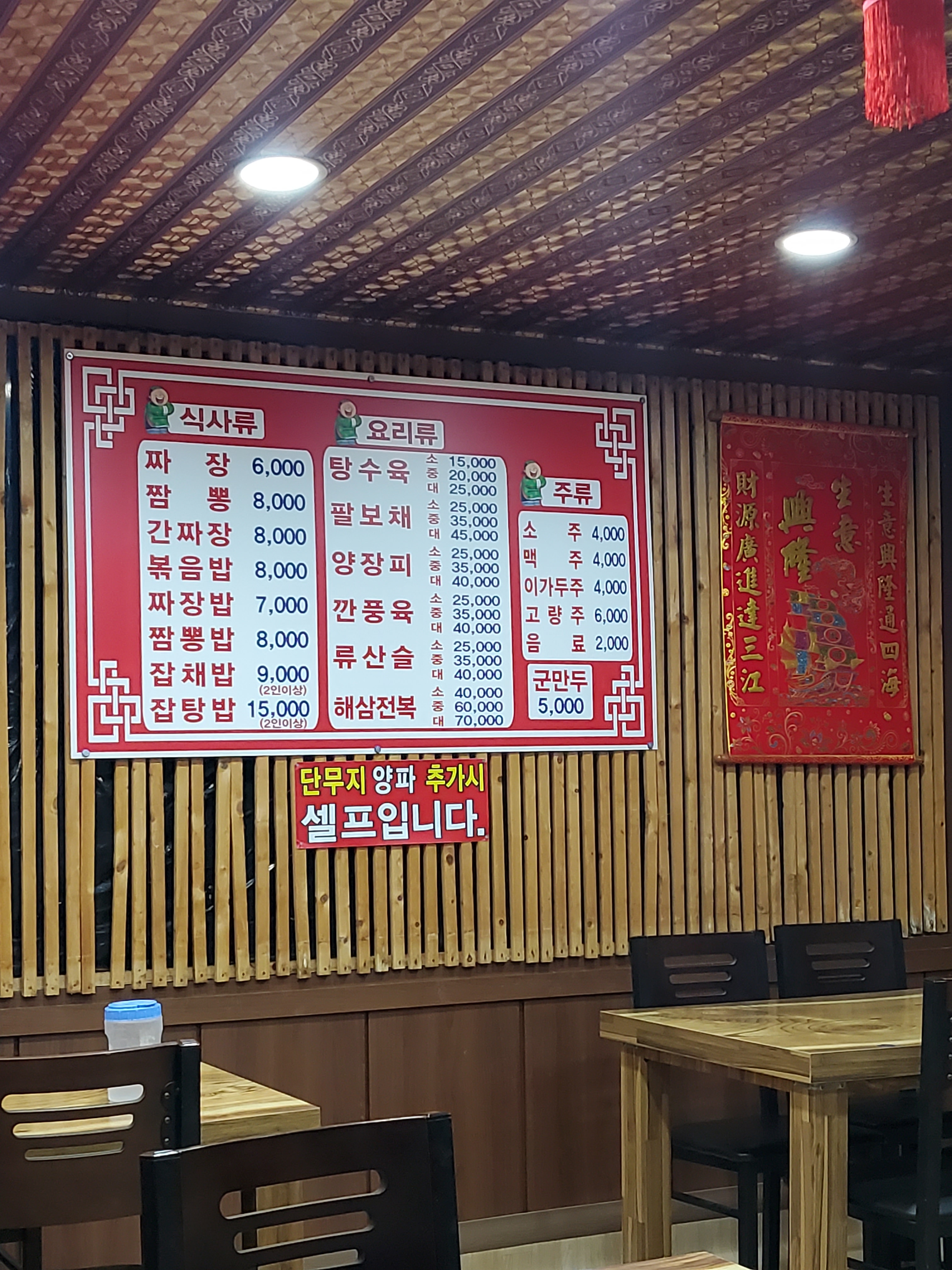 대곶루