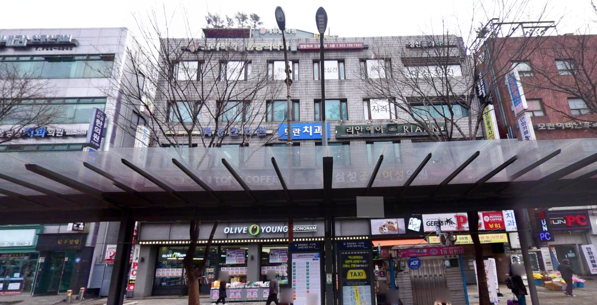 SK매직렌탈 성남점
