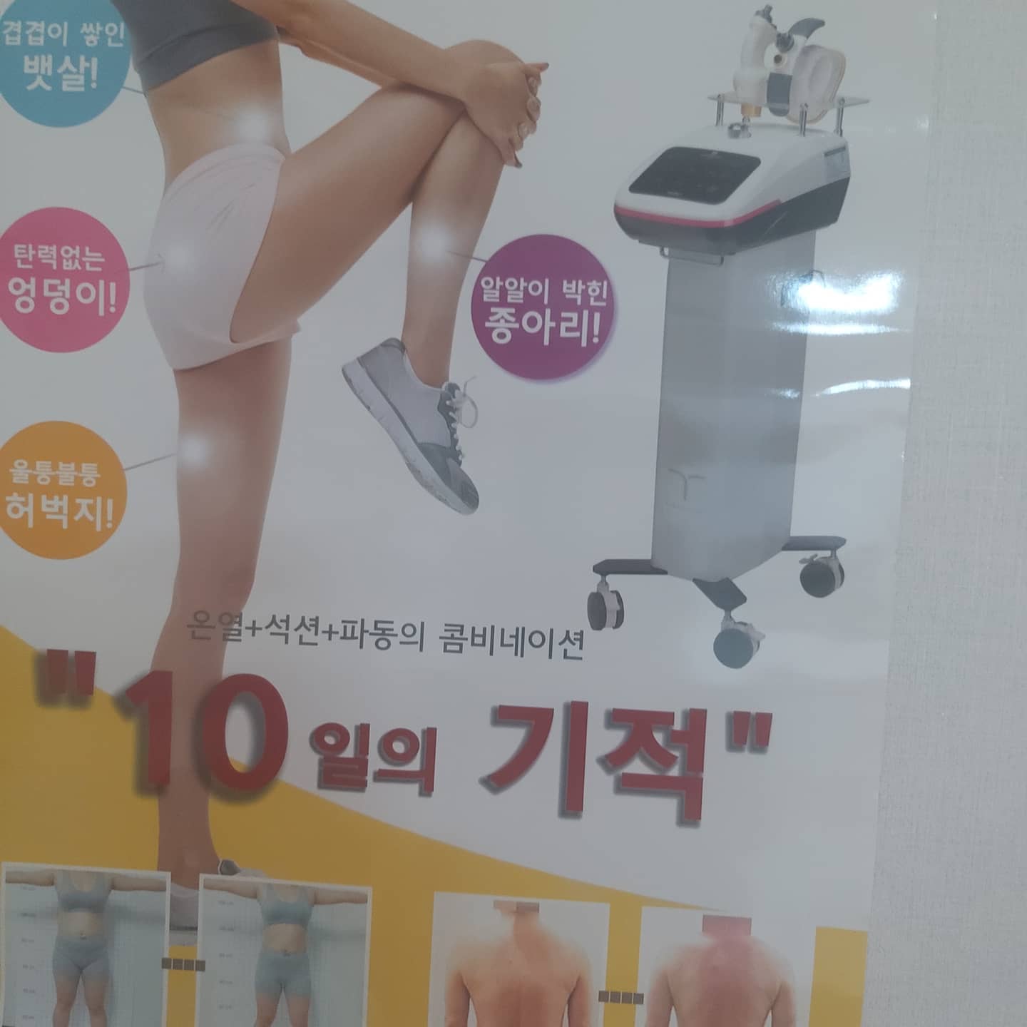 청에스테틱 대표 이미지