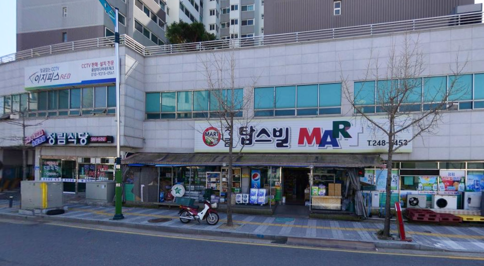 SK매직렌탈 울산중구점