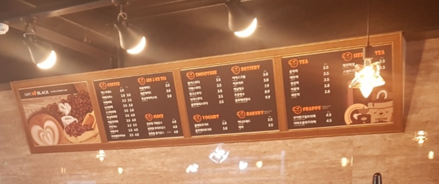 카페블랙