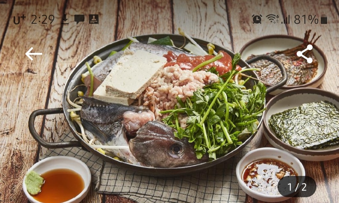 다미해물탕 사진 7