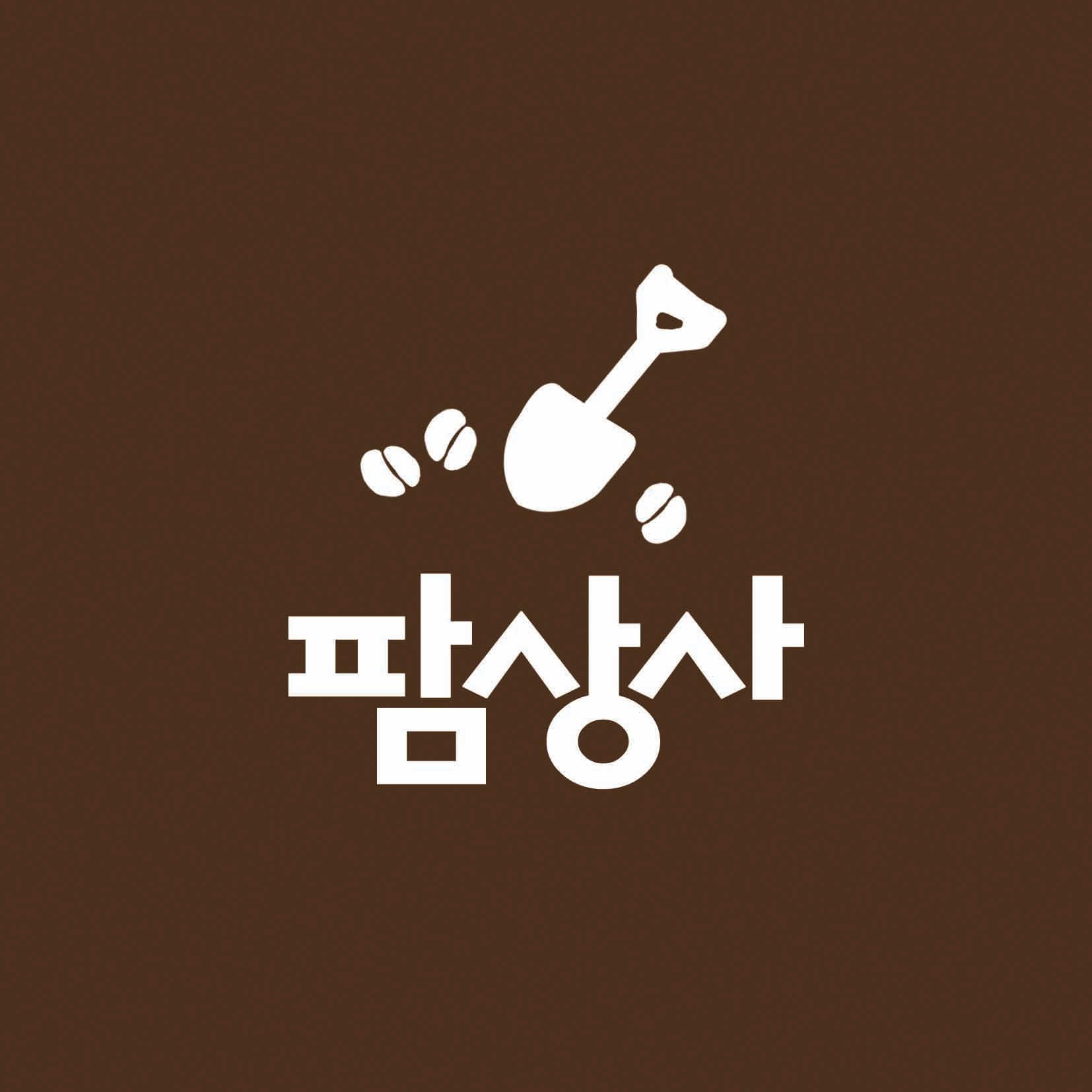 팜상사