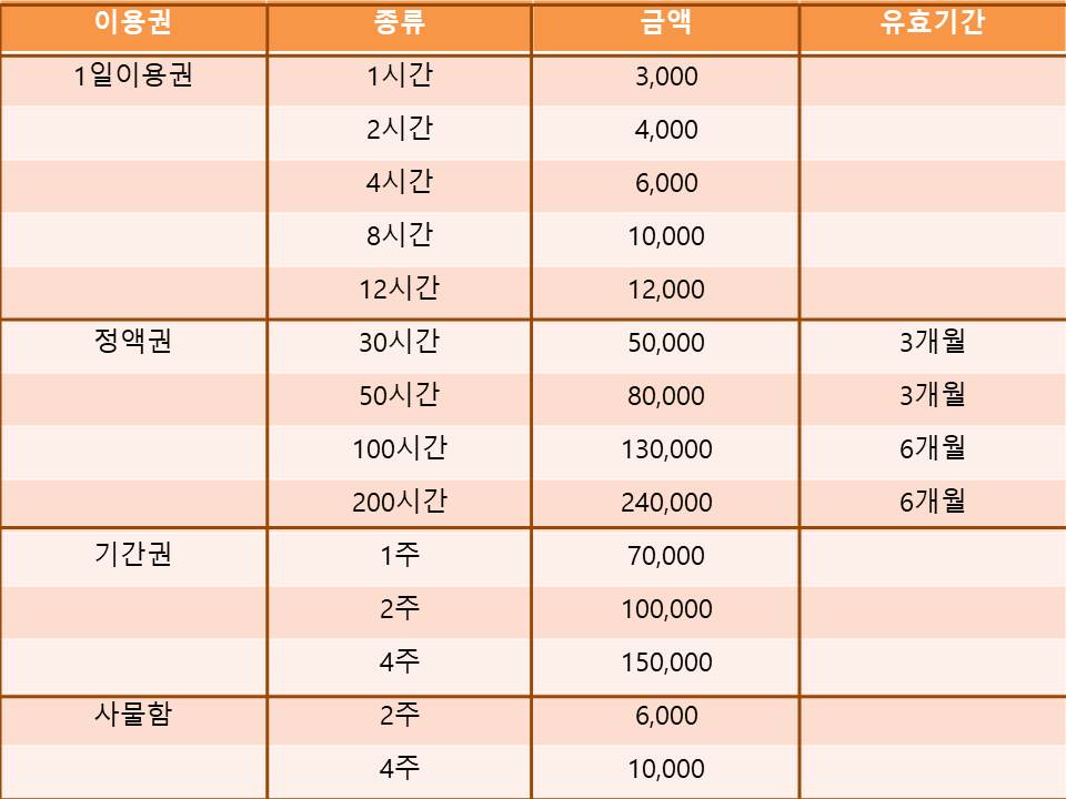 업체사진