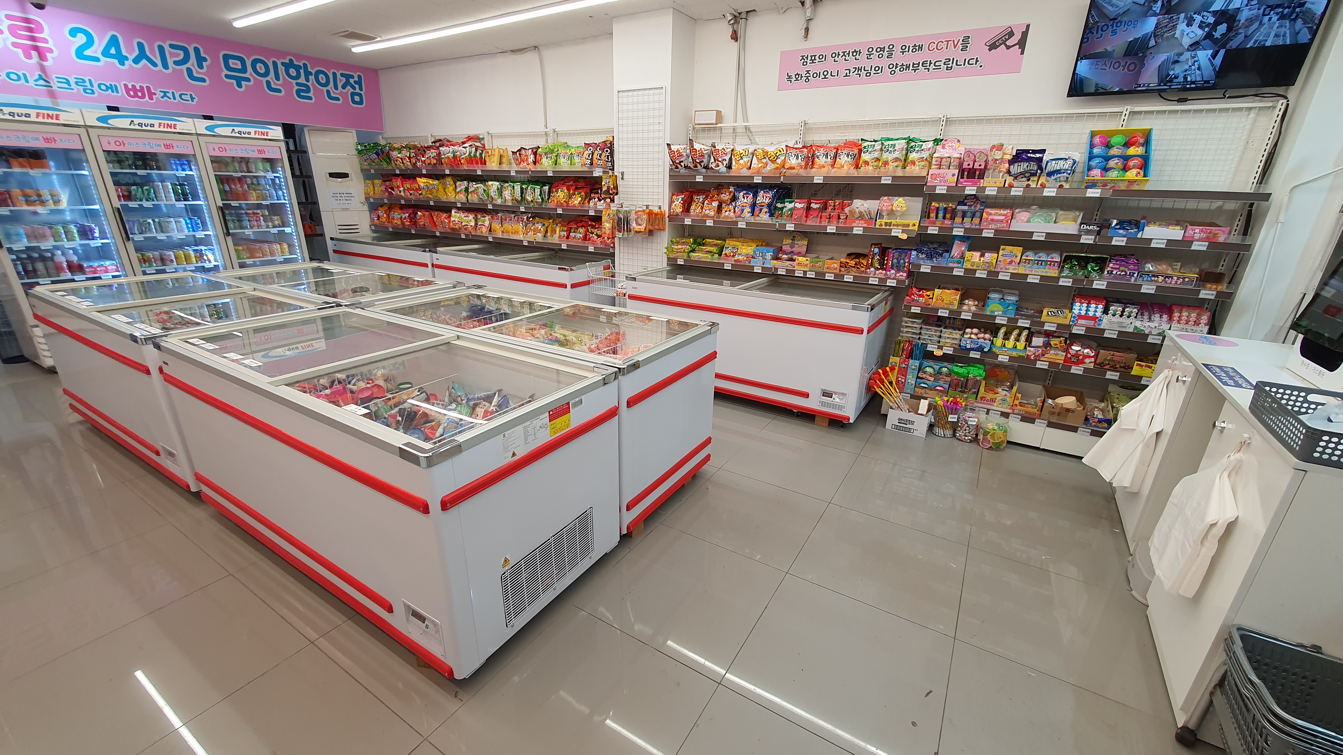 아이스크림에빠지다 안산건건점