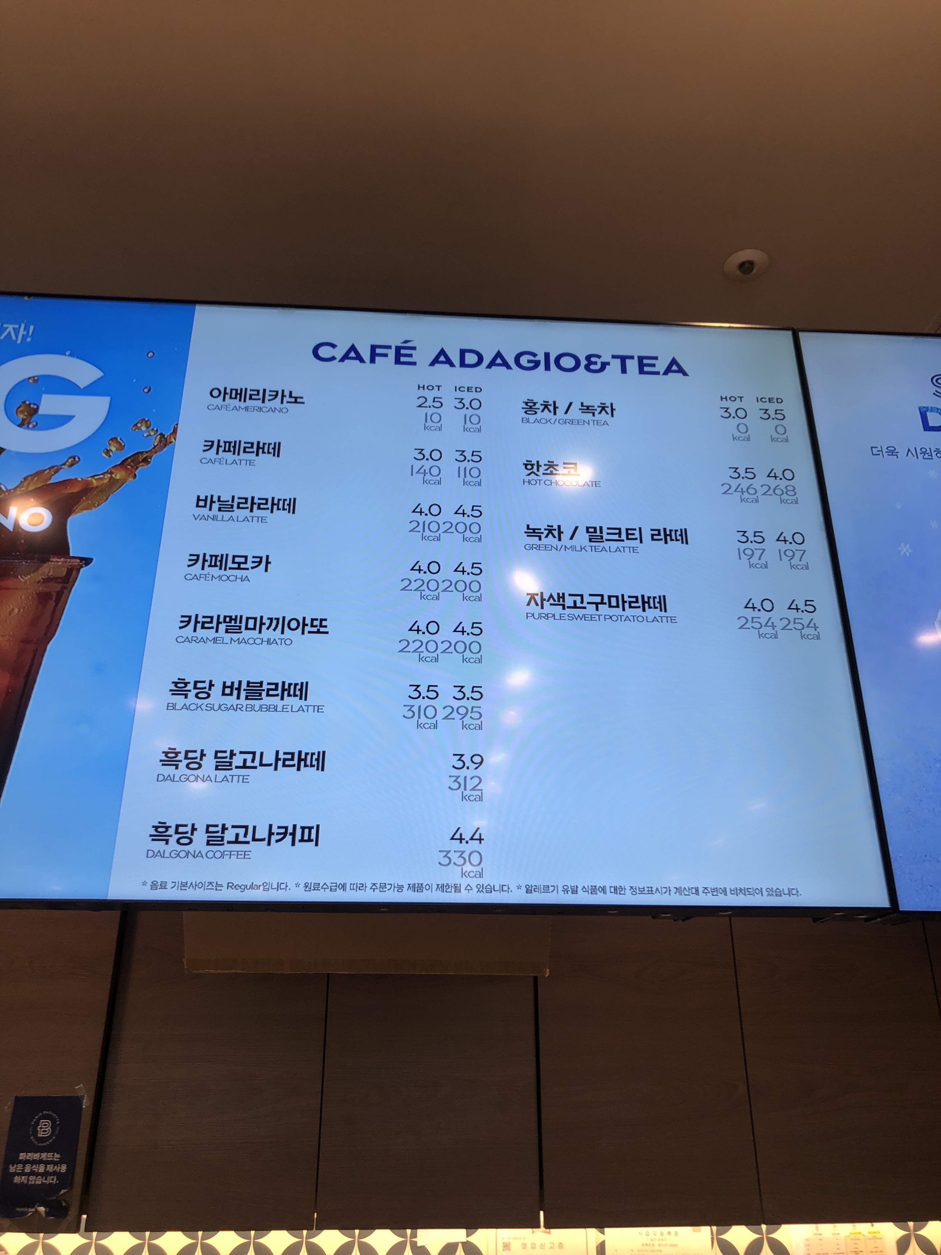 파리바게뜨 김포사우점