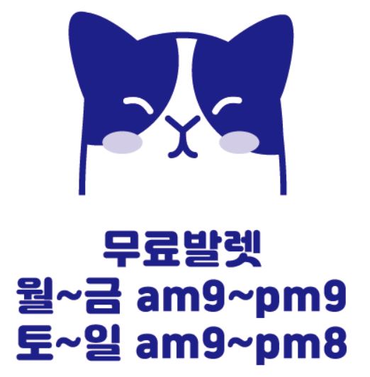 아이윌24시동물병원 대표 이미지