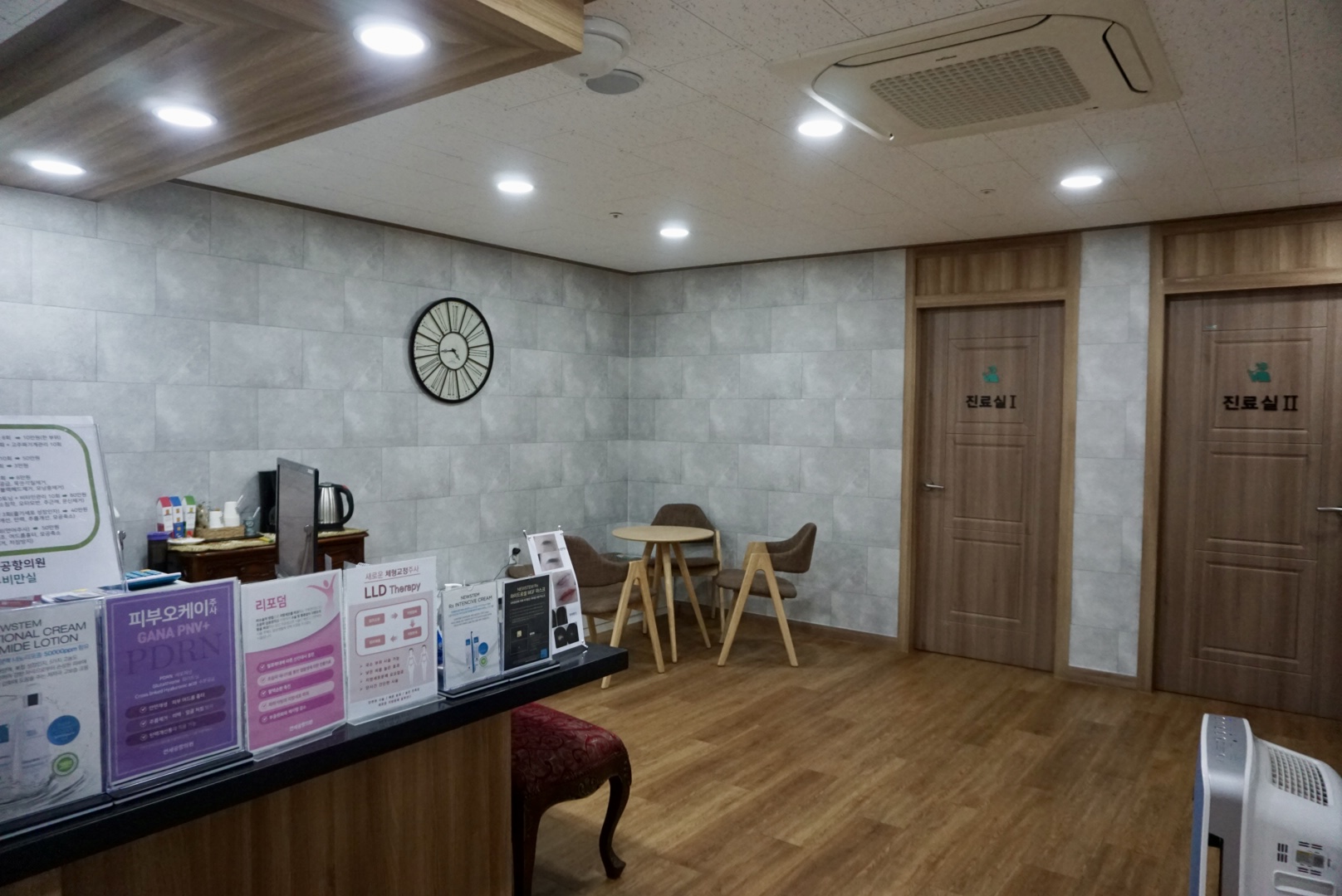 연세공항의원 대표 이미지