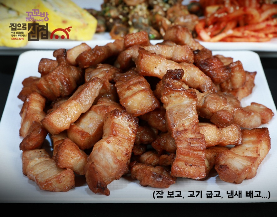 꼬꼬방집으로삼겹 독산점