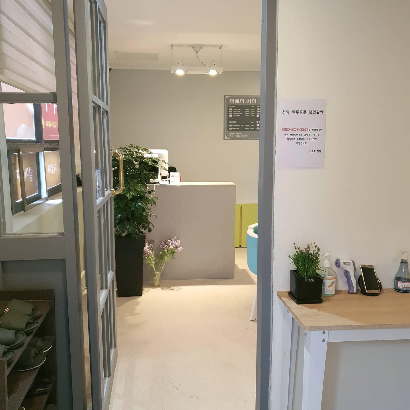 아로마차이 photo 3