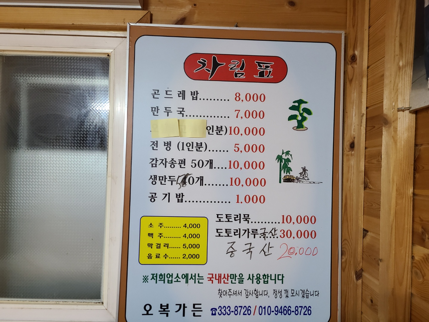 요약 정보 이미지
