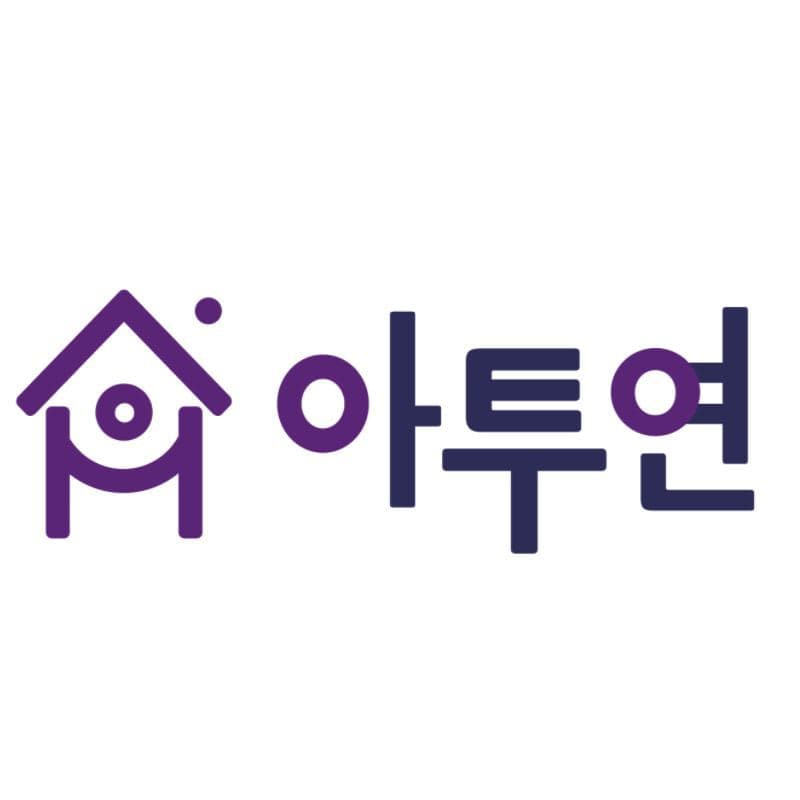 아투연