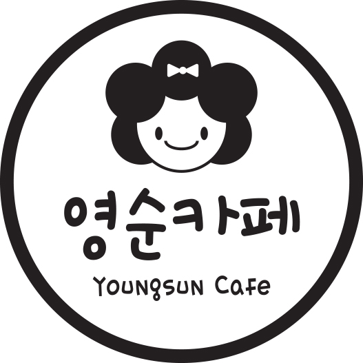 영순카페