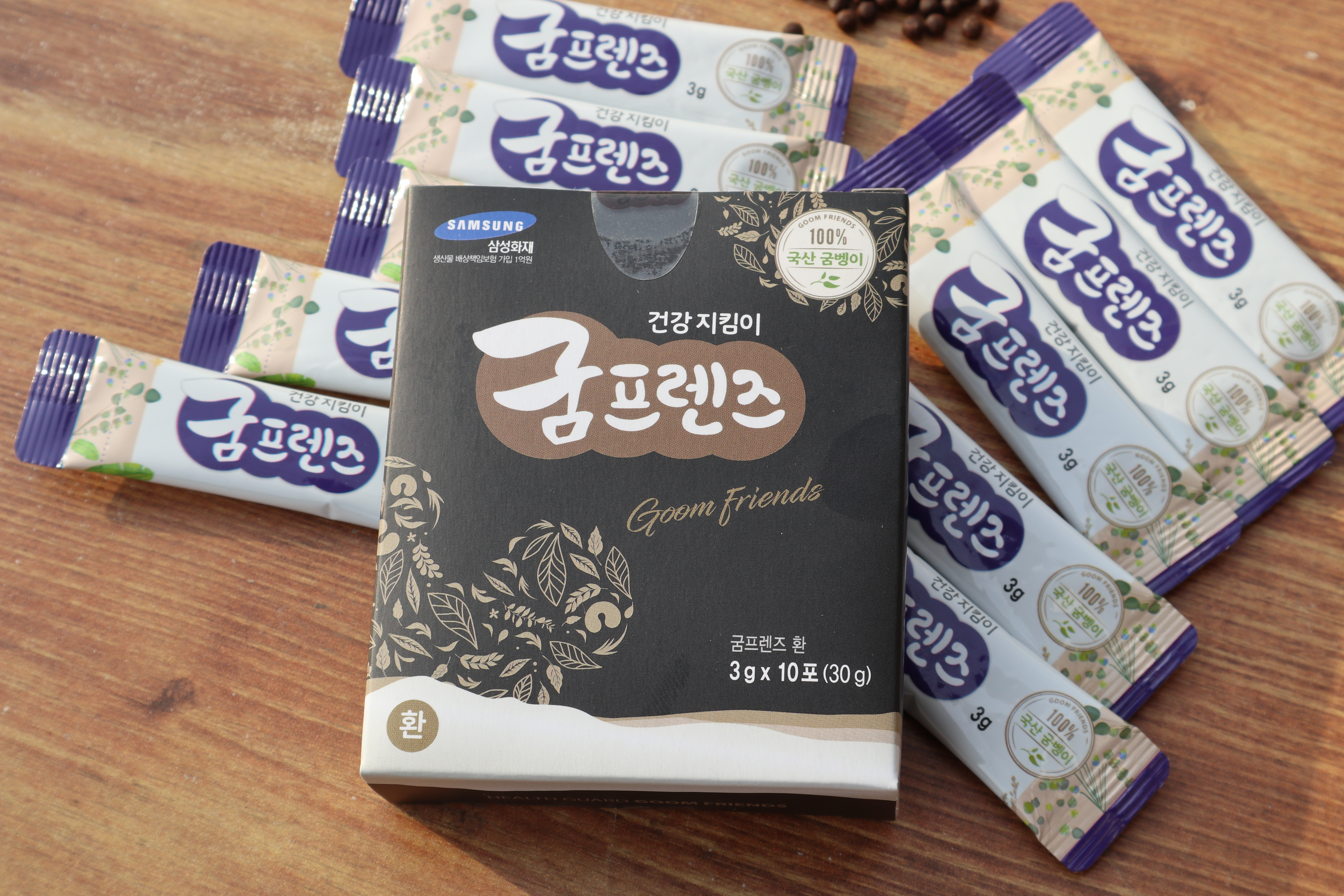굼프렌즈협동조합