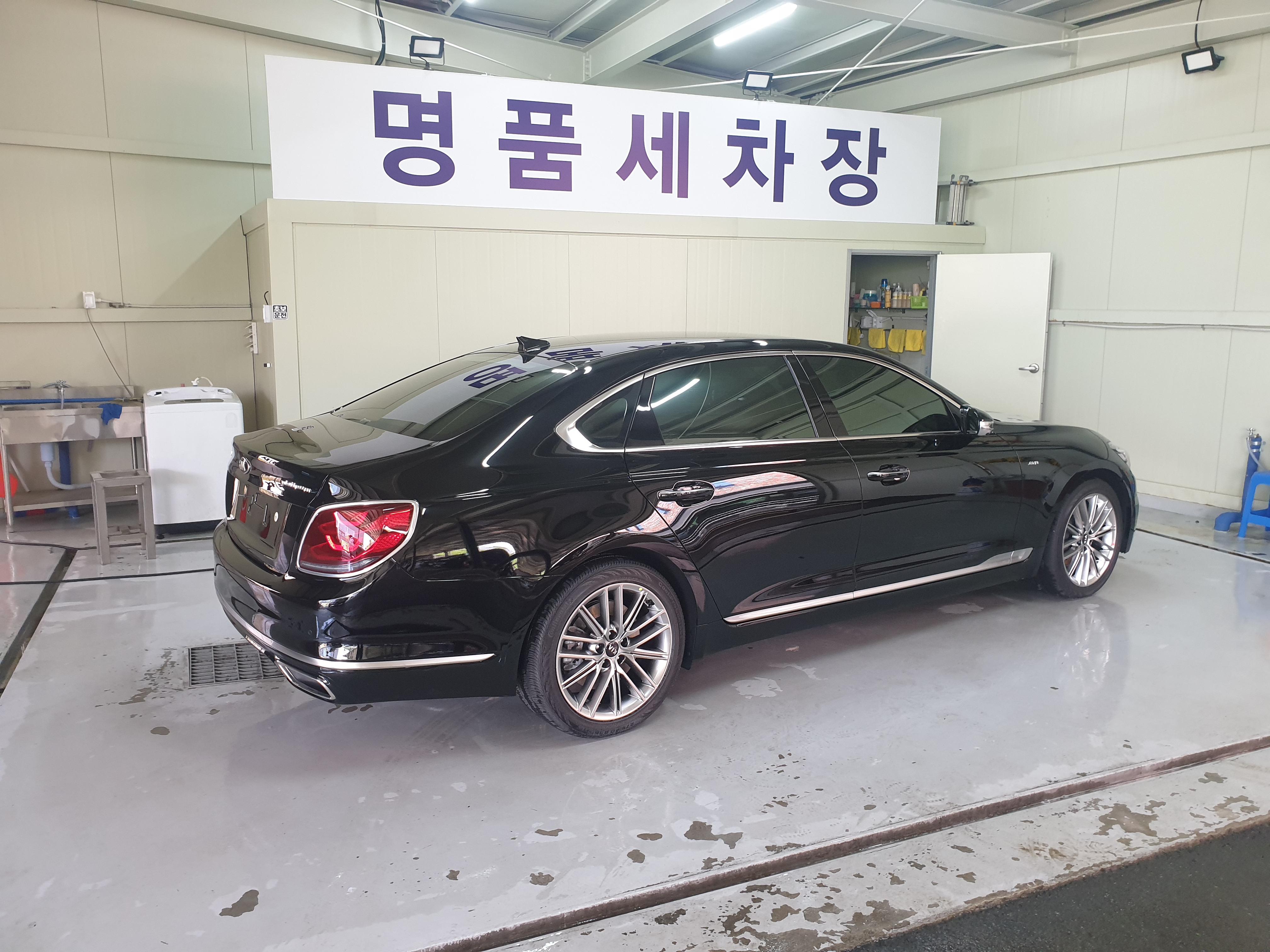 명품손세차