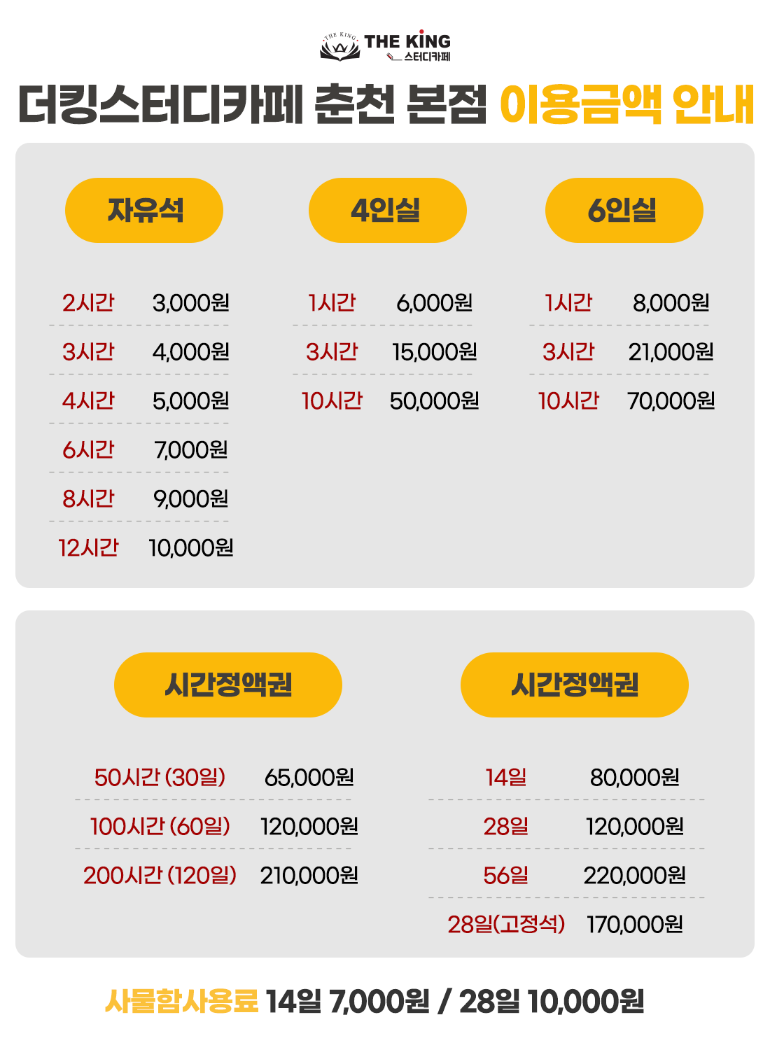 업체사진
