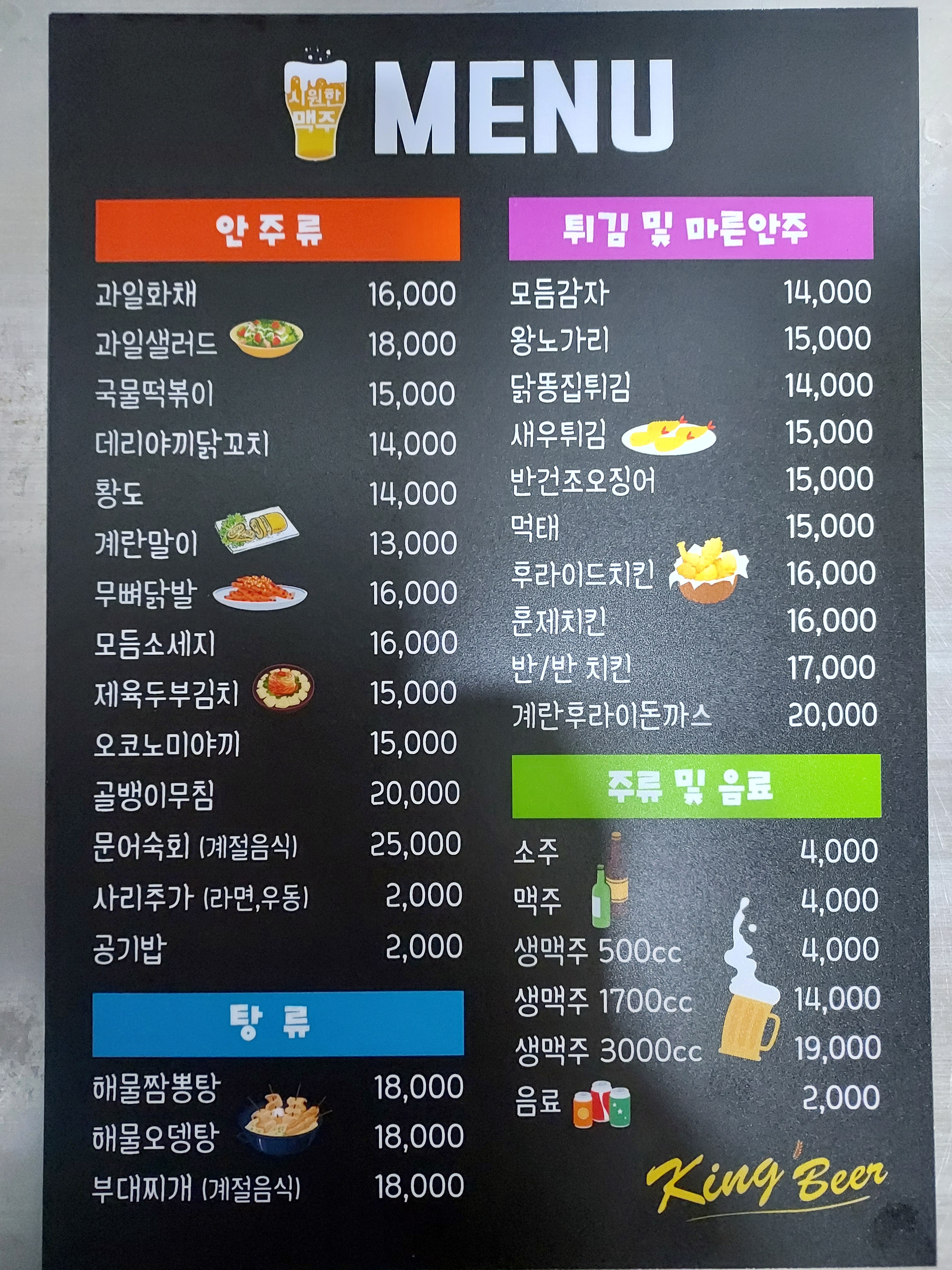 요약 정보 이미지