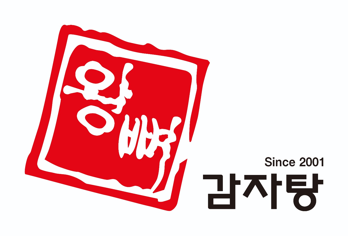 왕뼈감자탕