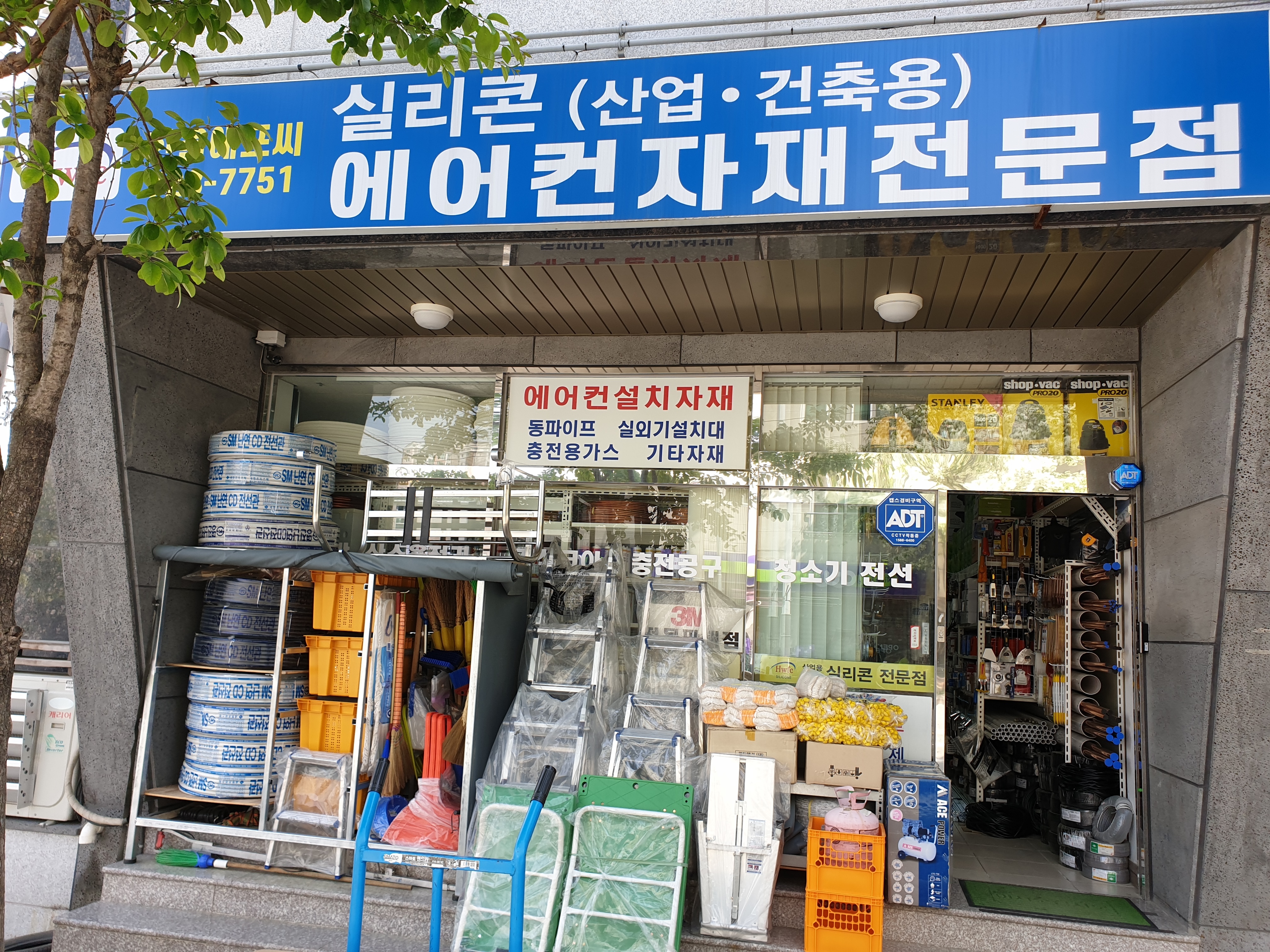 한울에프씨