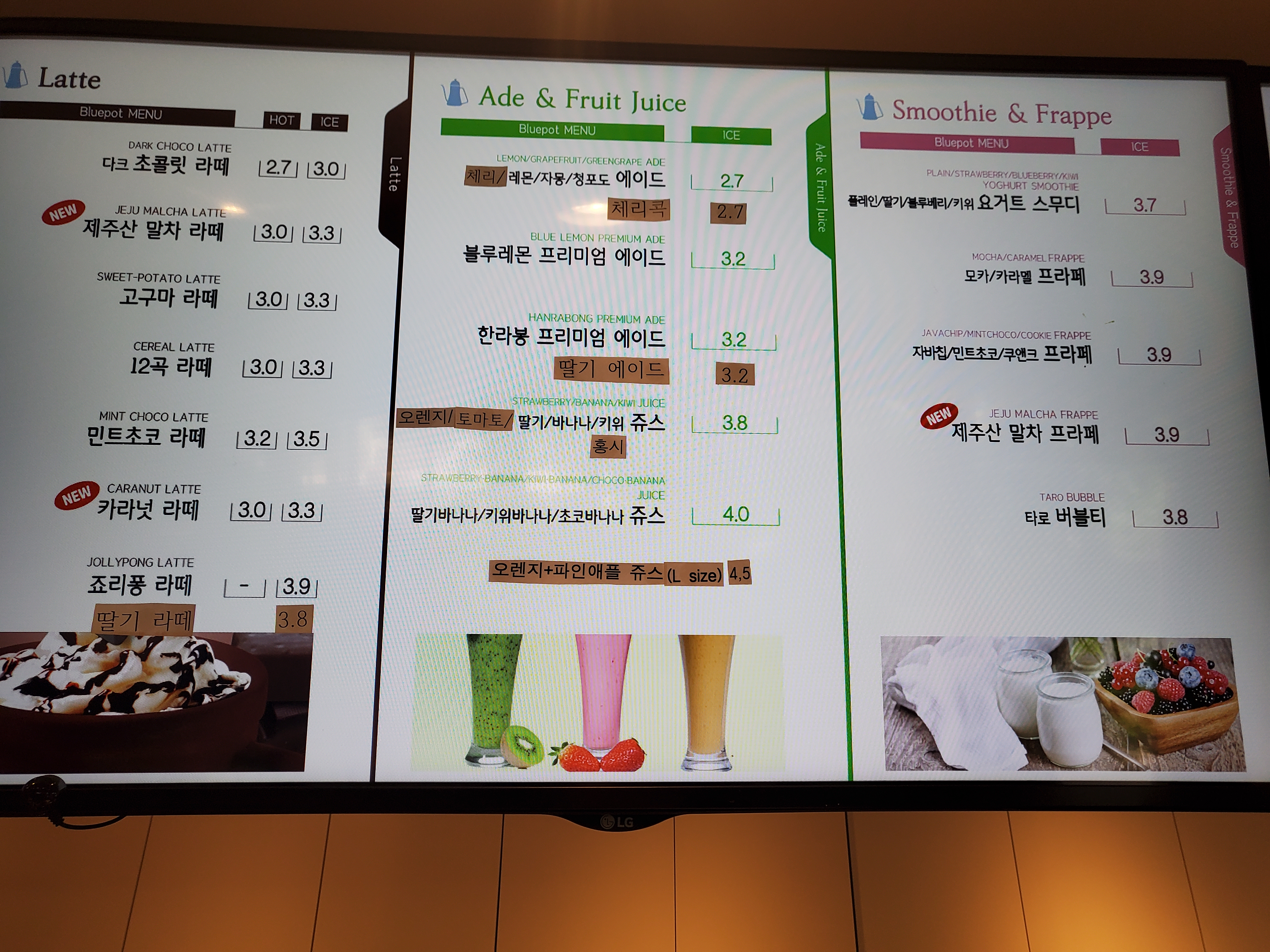 블루포트 동국대본관점