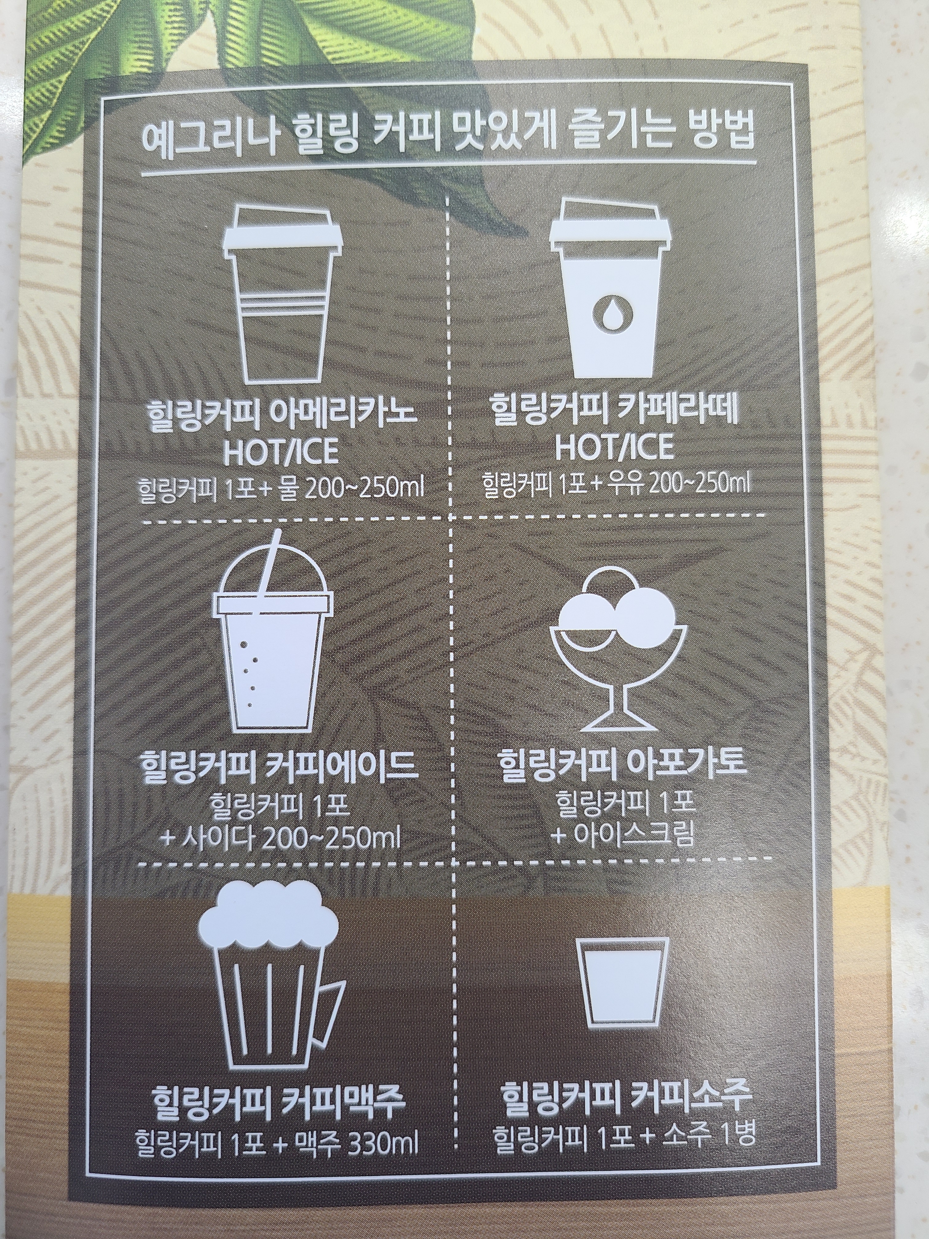 엘림떡카페