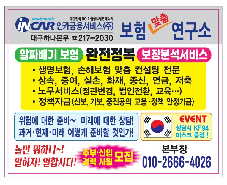 비앤파트너스
